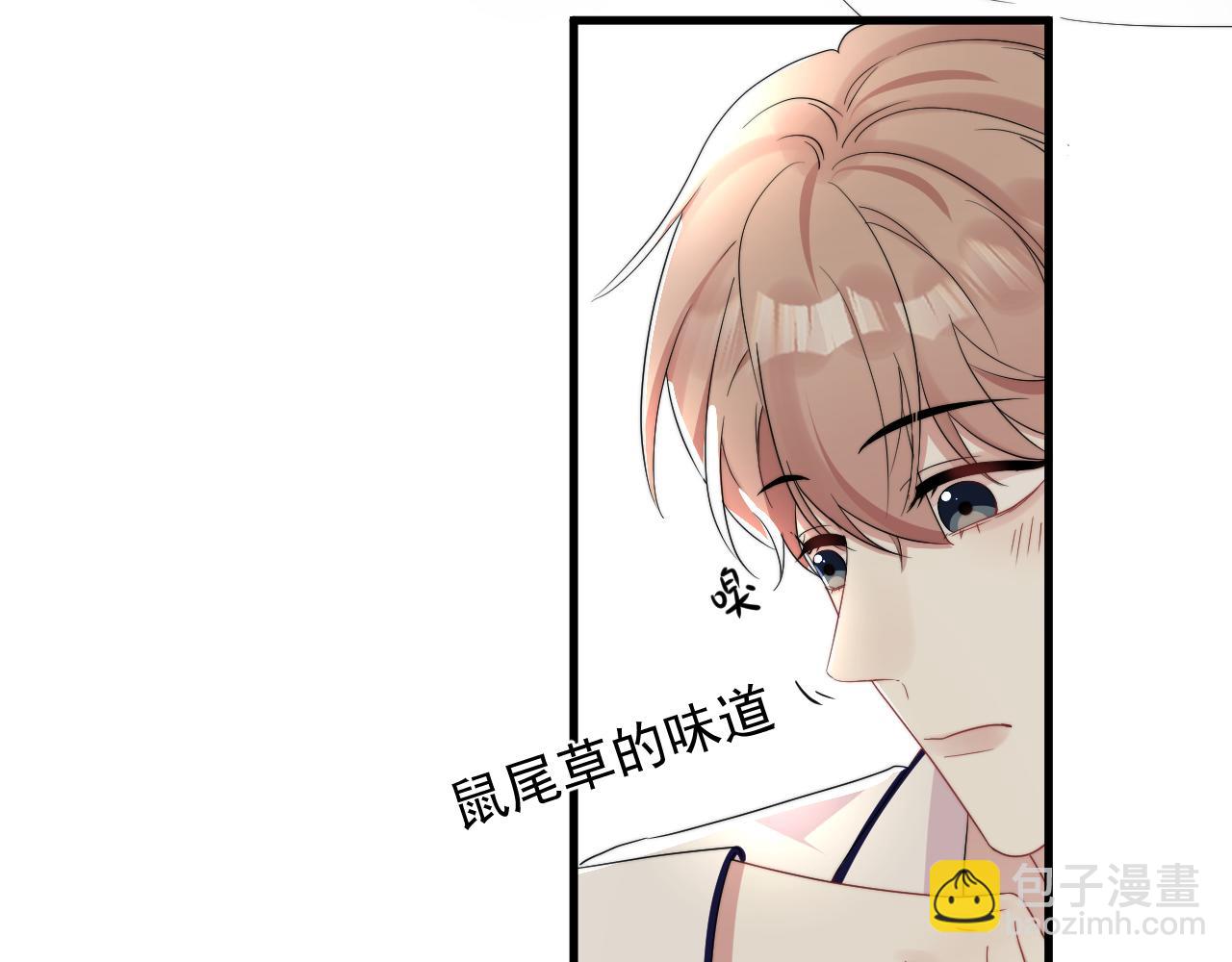 第17话 暗自脑补(1/2)-第18话