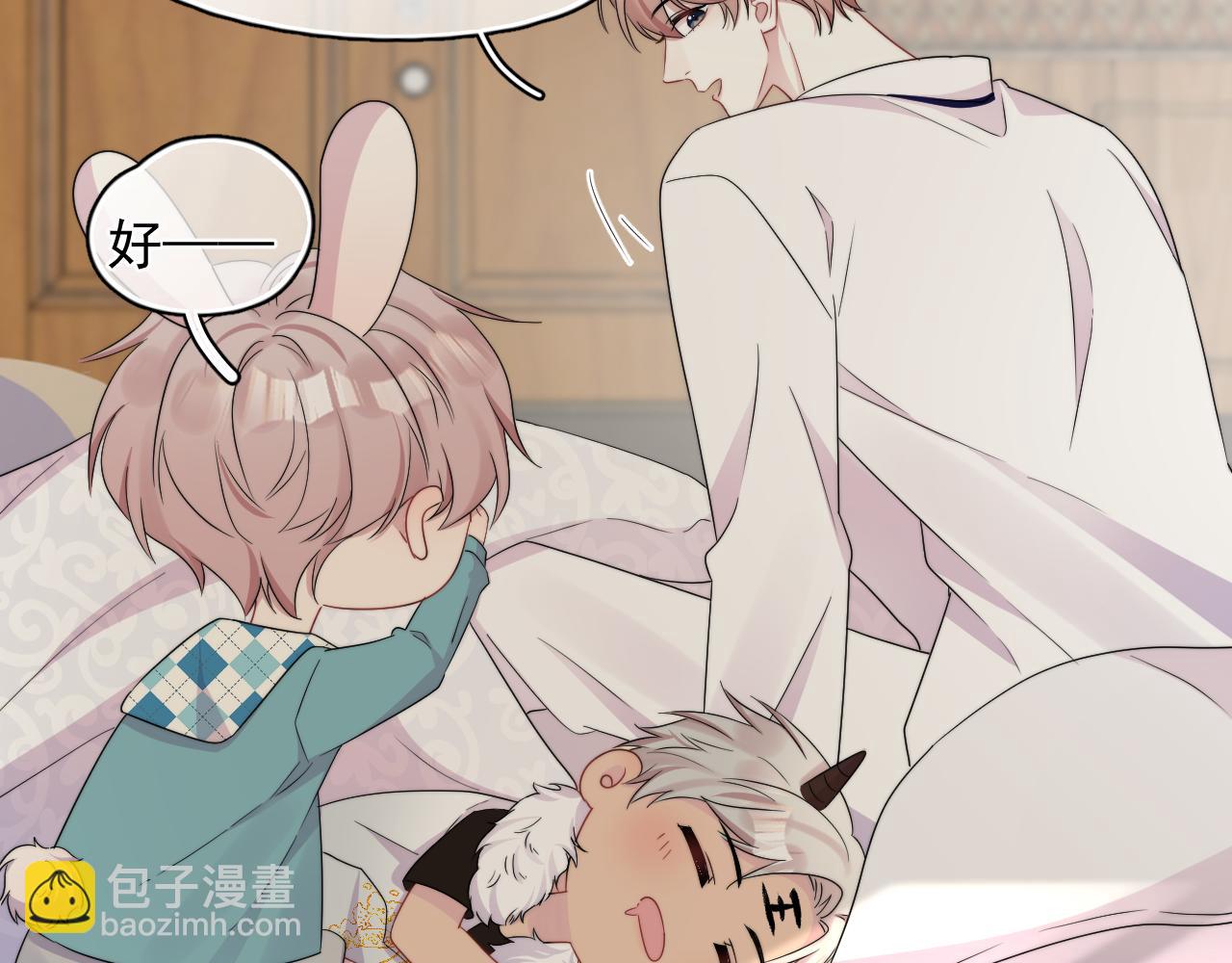 第17话 暗自脑补(1/2)-第18话