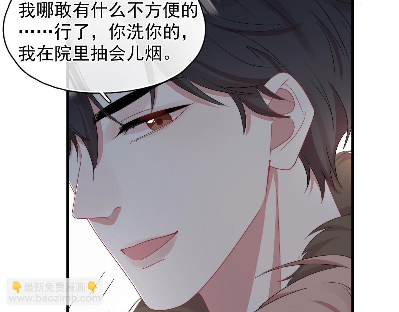 第17话 暗自脑补(1/2)-第18话