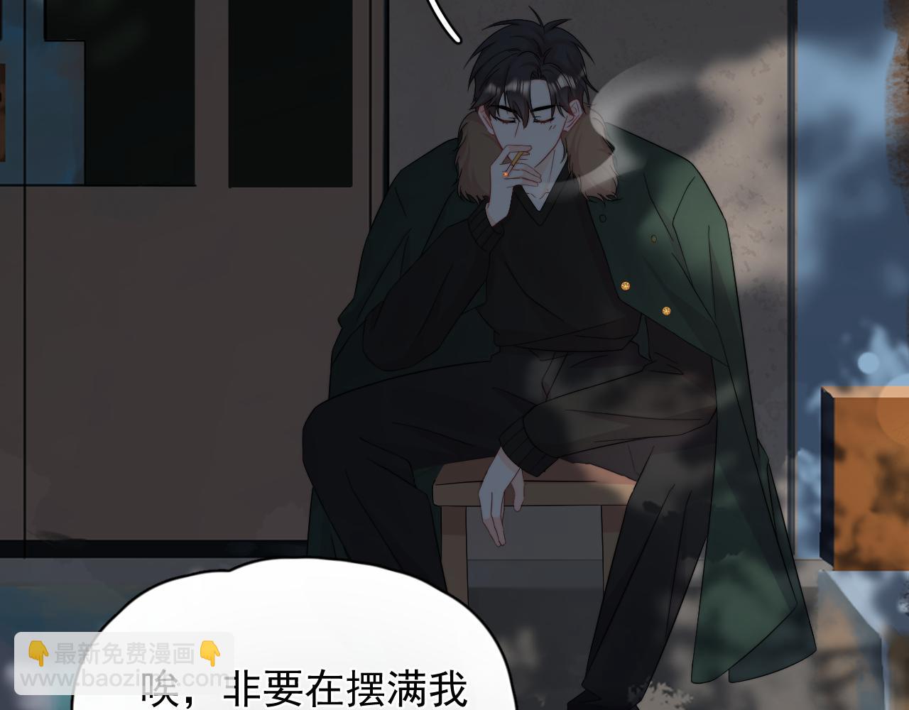 第17话 暗自脑补(1/2)-第18话