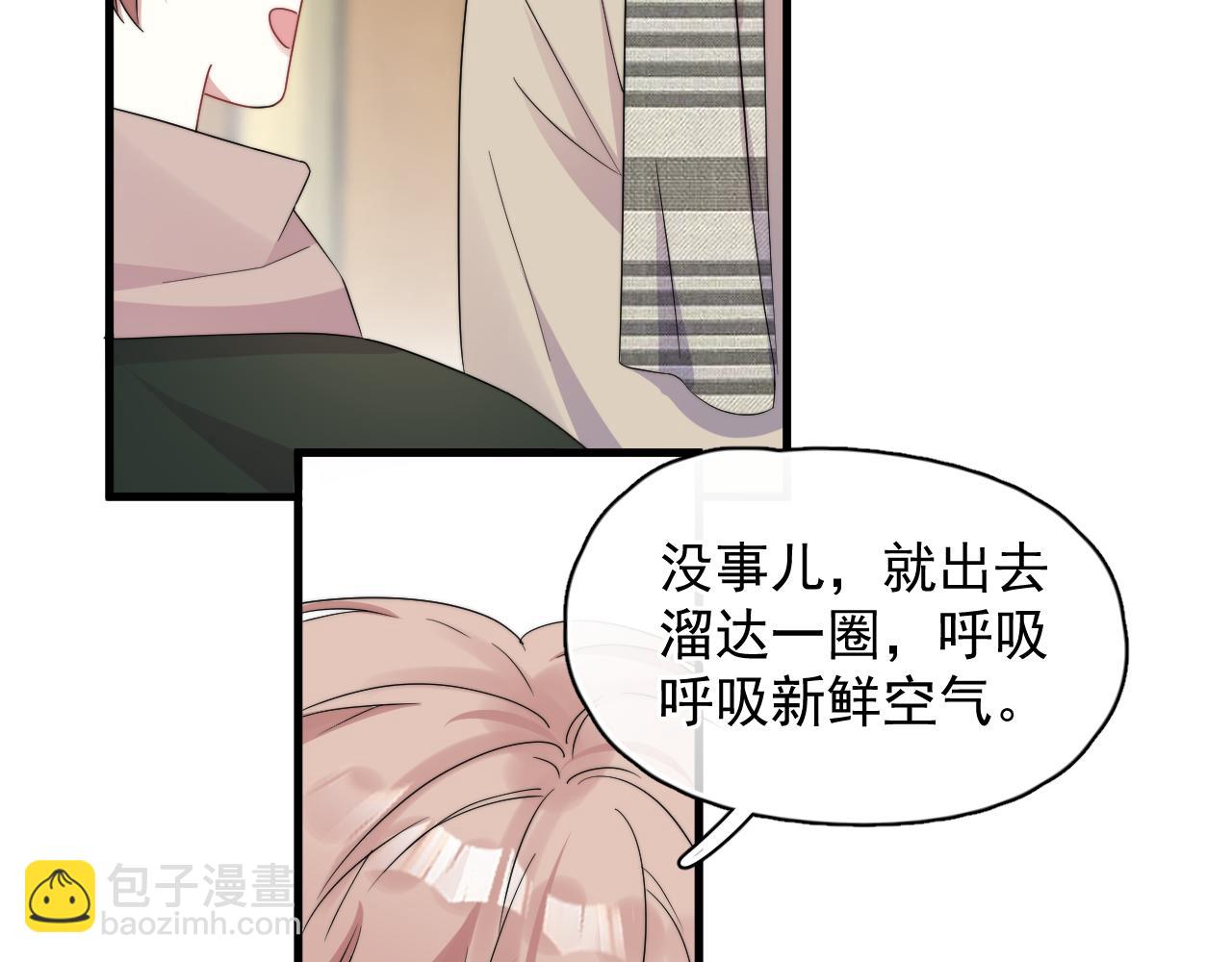 第19话 凤凰出世(1/2)-第20话