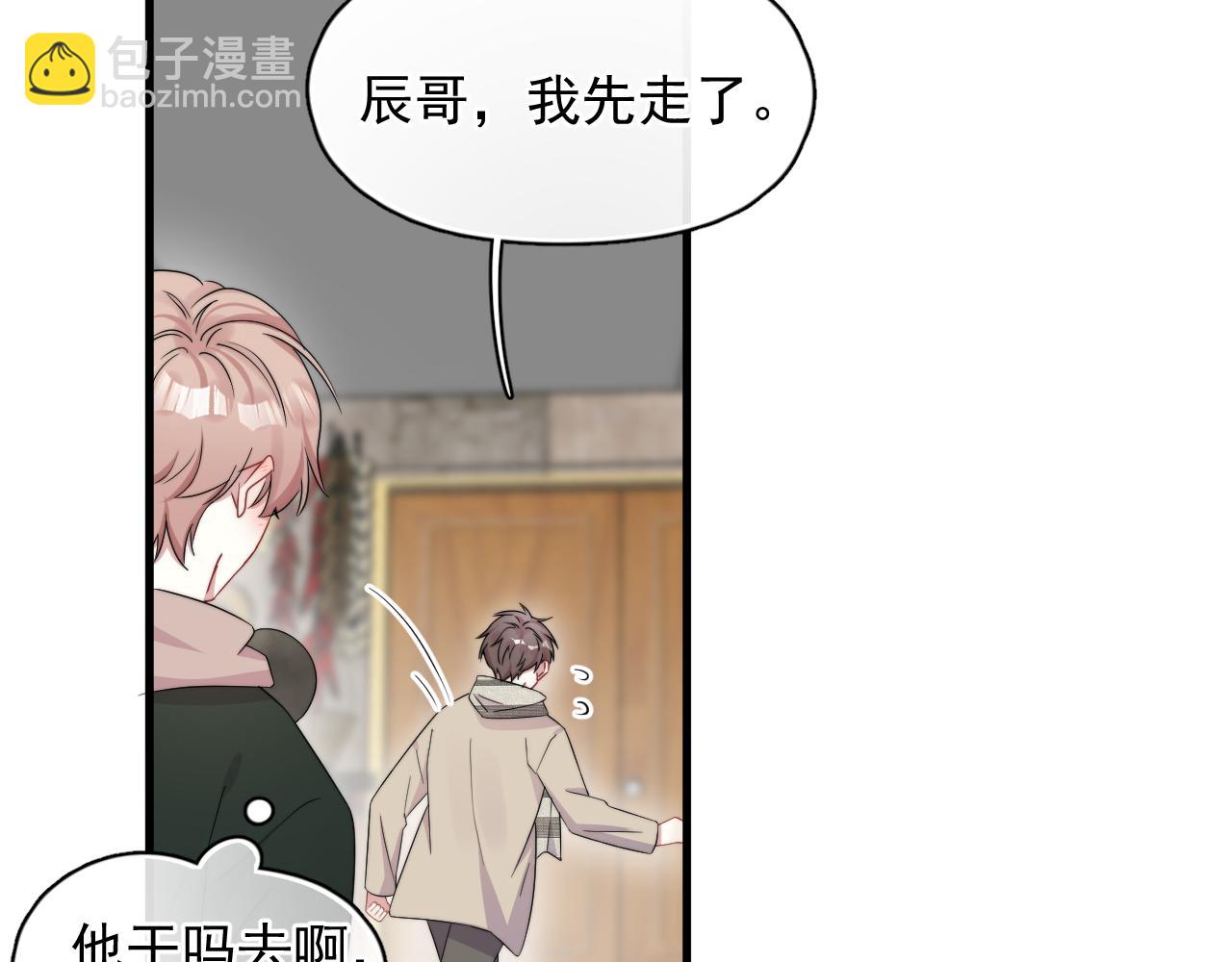 第19话 凤凰出世(1/2)-第20话