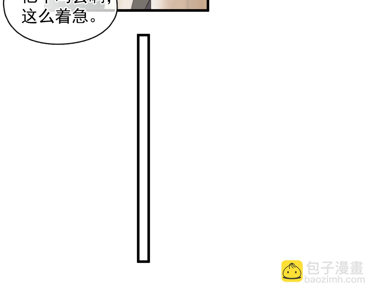 第19话 凤凰出世(1/2)-第20话