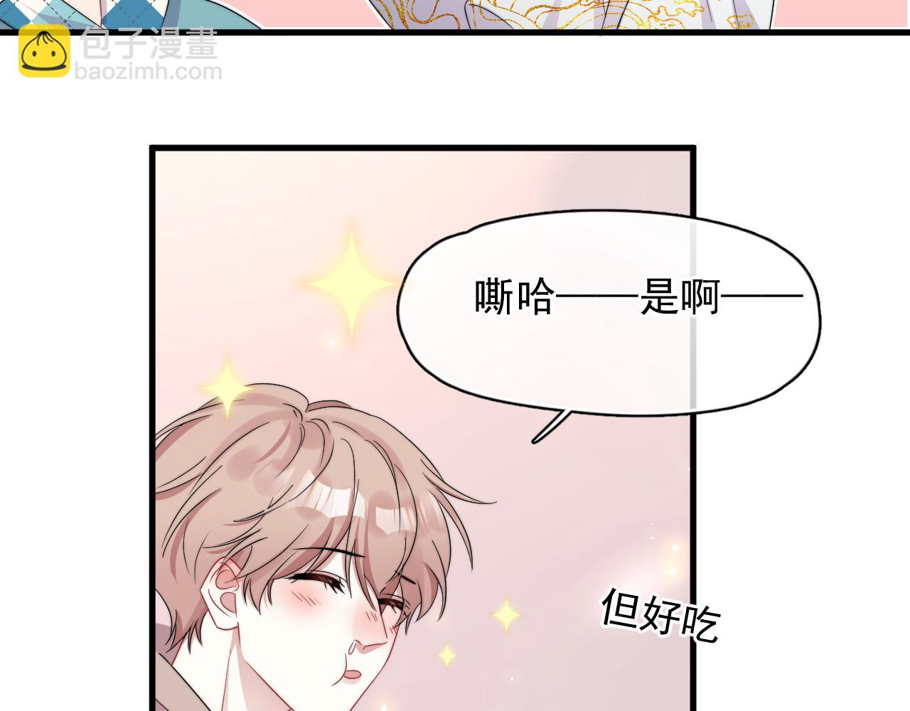 第19话 凤凰出世(1/2)-第20话