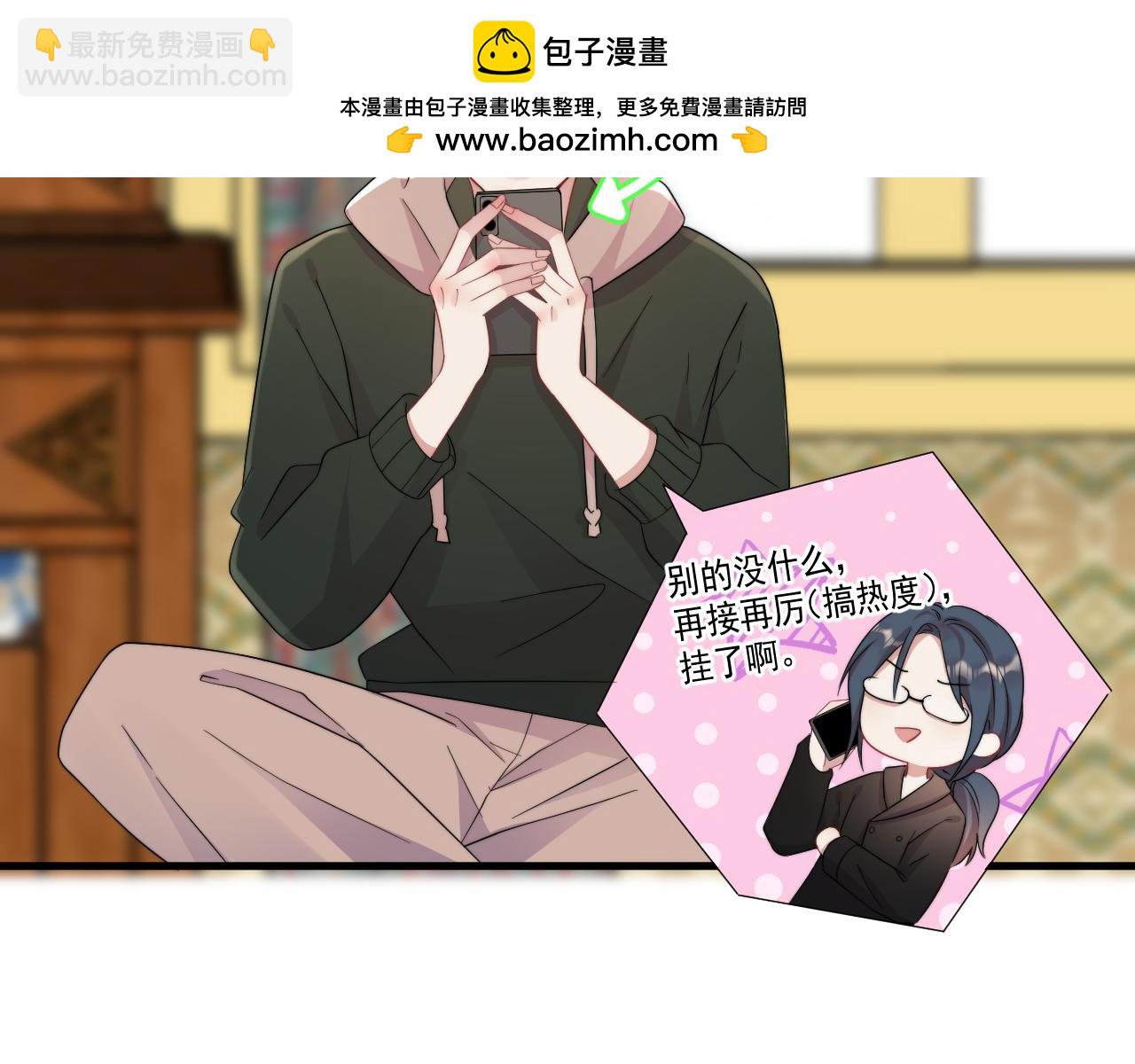 第19话 凤凰出世(1/2)-第20话