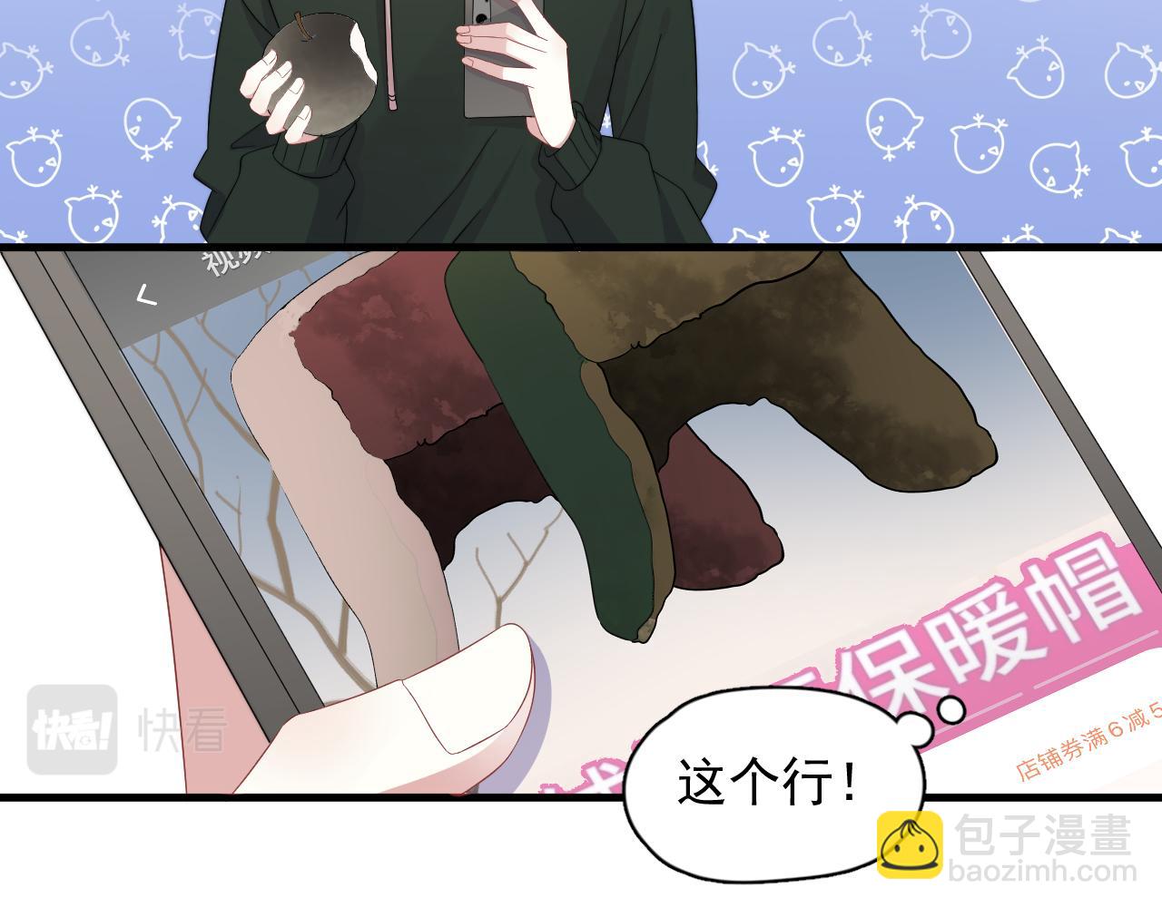 第19话 凤凰出世(1/2)-第20话