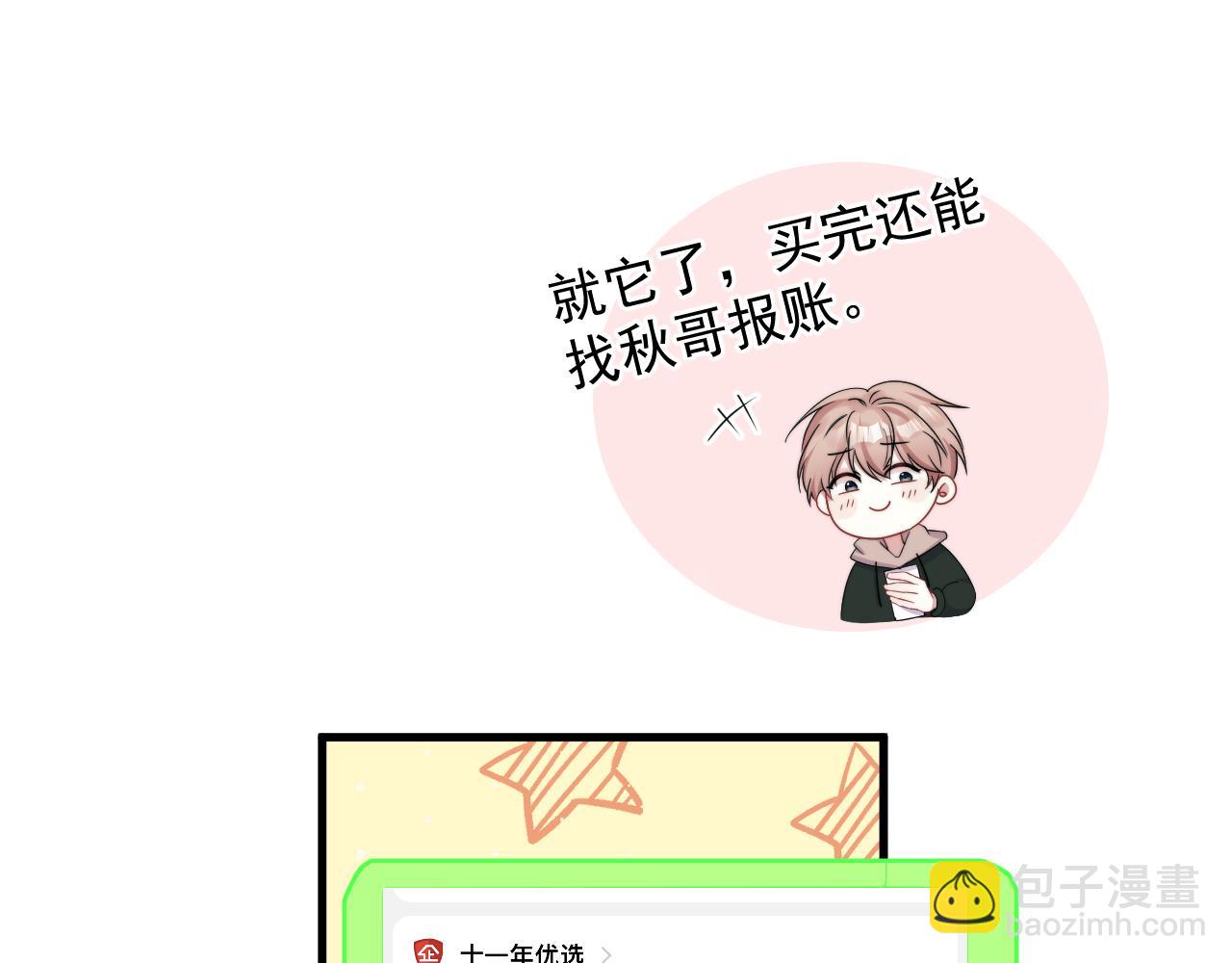 第19话 凤凰出世(1/2)-第20话