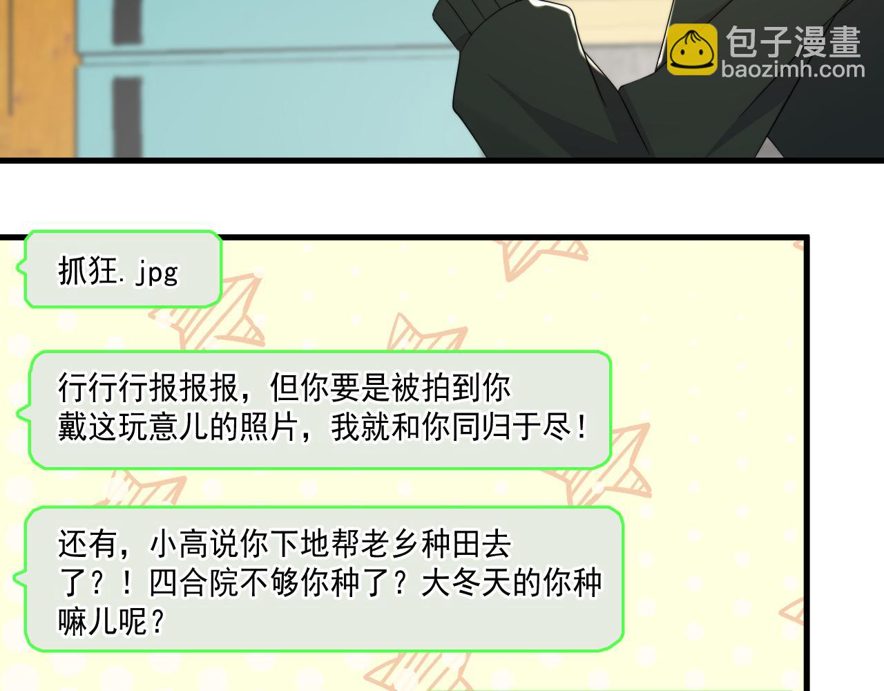 第19话 凤凰出世(1/2)-第20话