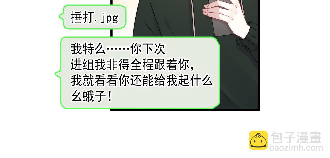 第19话 凤凰出世(1/2)-第20话