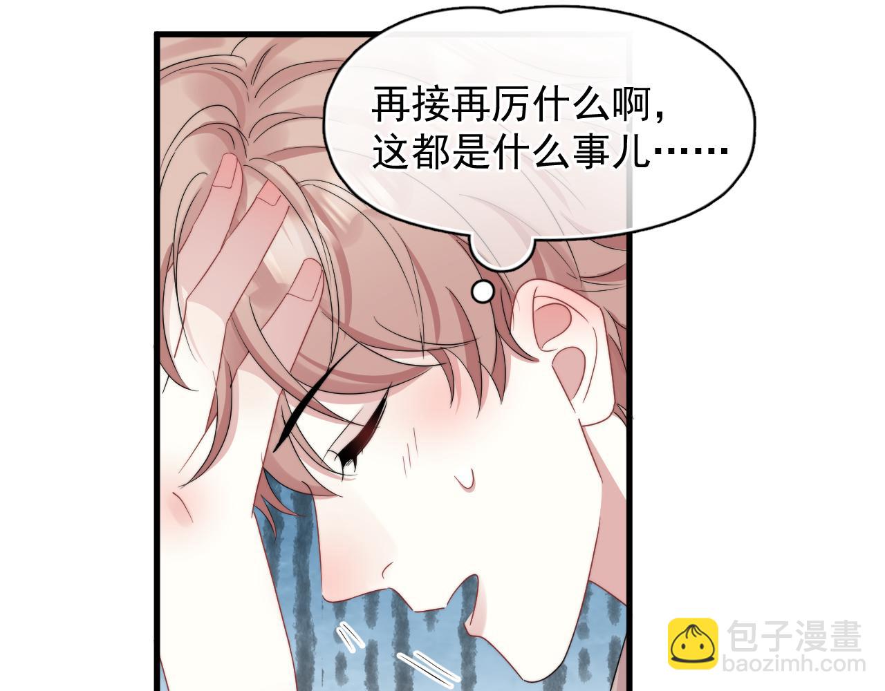 第19话 凤凰出世(1/2)-第20话