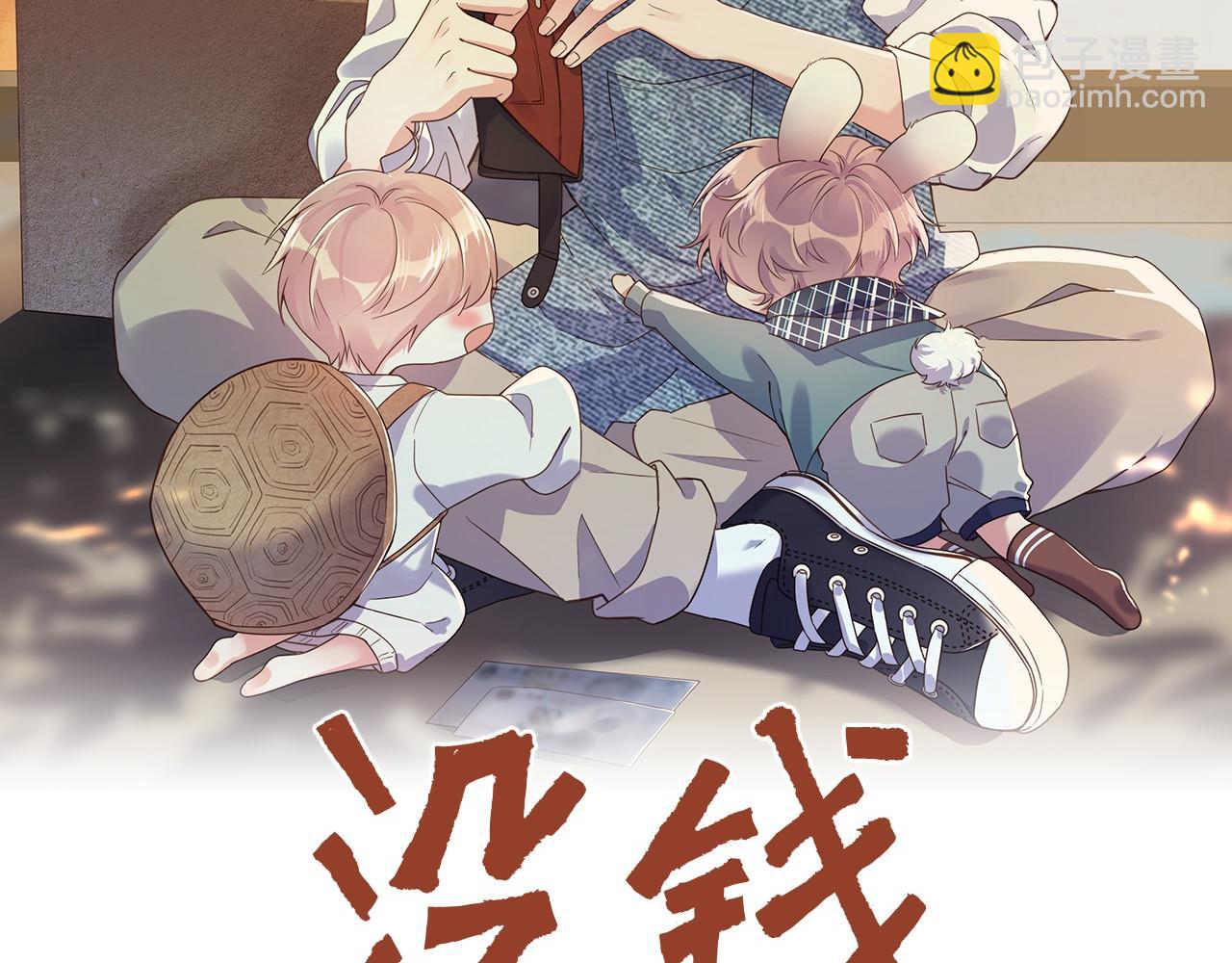 第19话 凤凰出世(1/2)-第20话