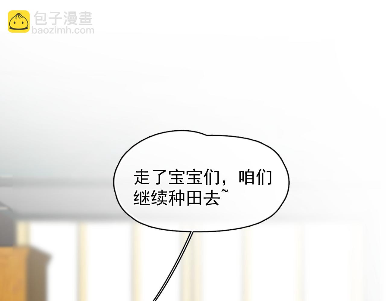 第19话 凤凰出世(1/2)-第20话