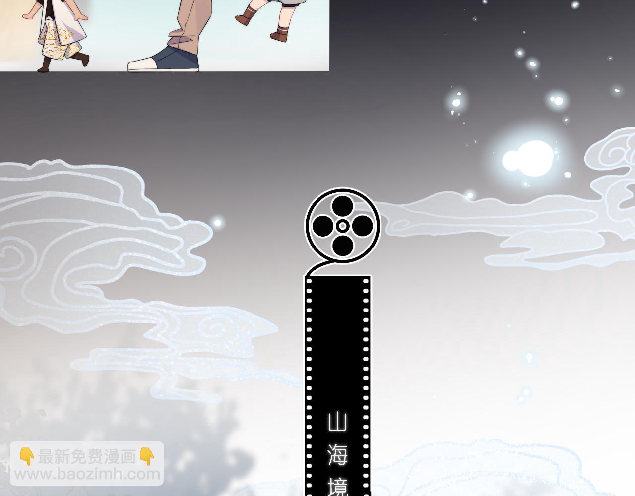 第19话 凤凰出世(1/2)-第20话