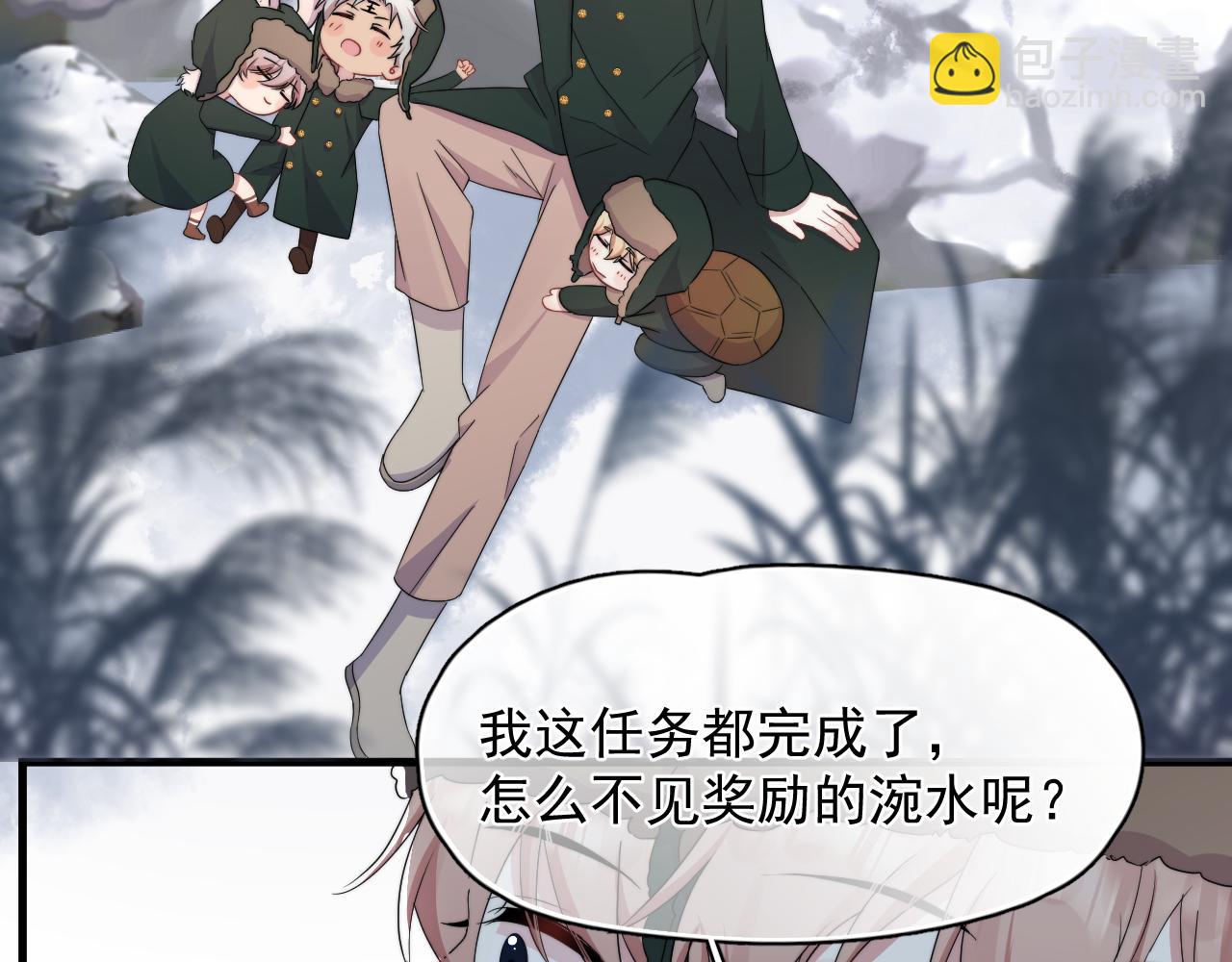 第19话 凤凰出世(1/2)-第20话