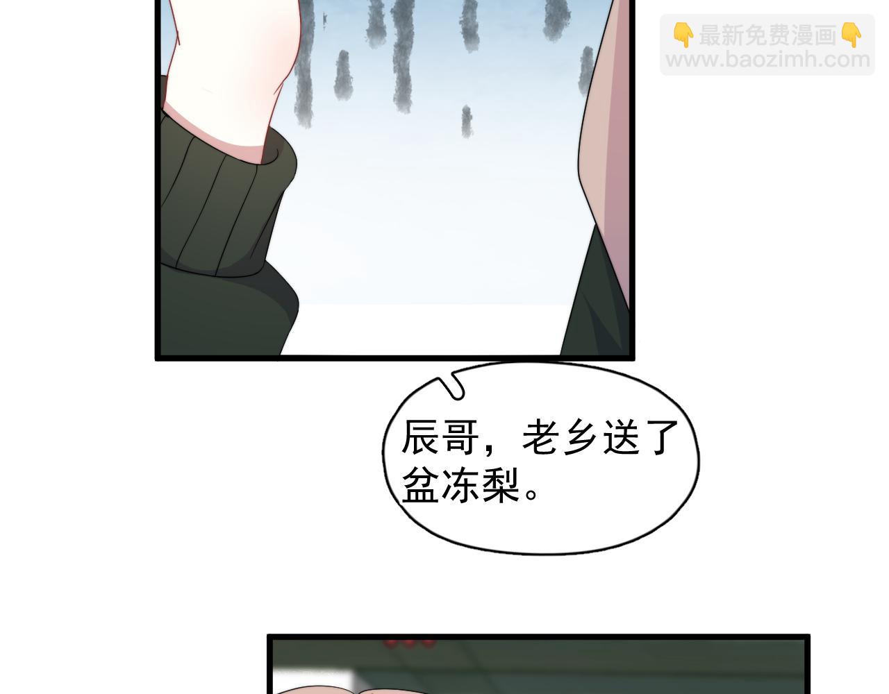 第19话 凤凰出世(1/2)-第20话