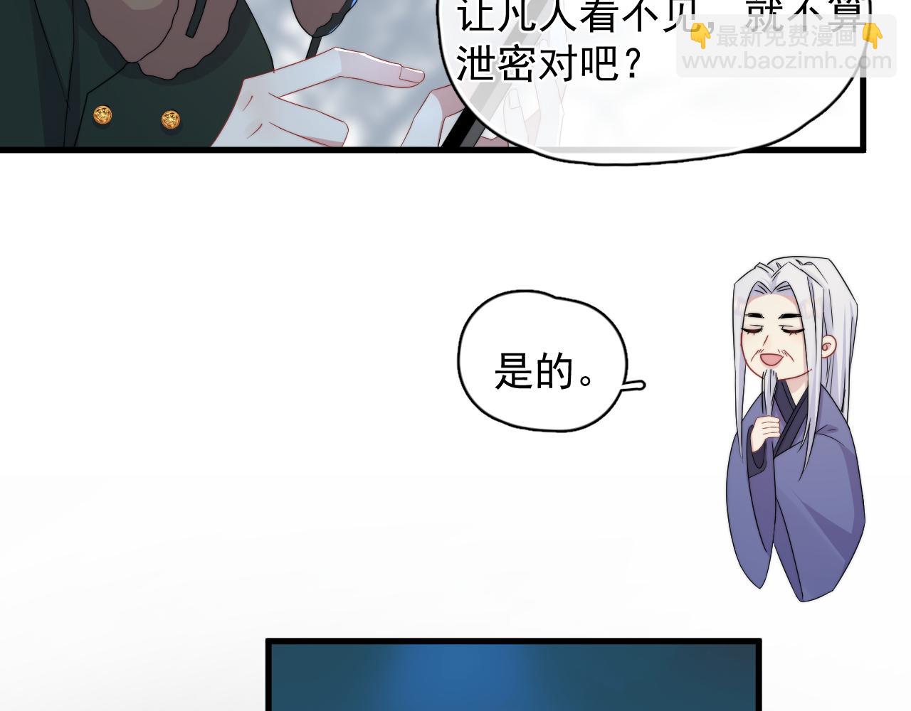 第19话 凤凰出世(1/2)-第20话