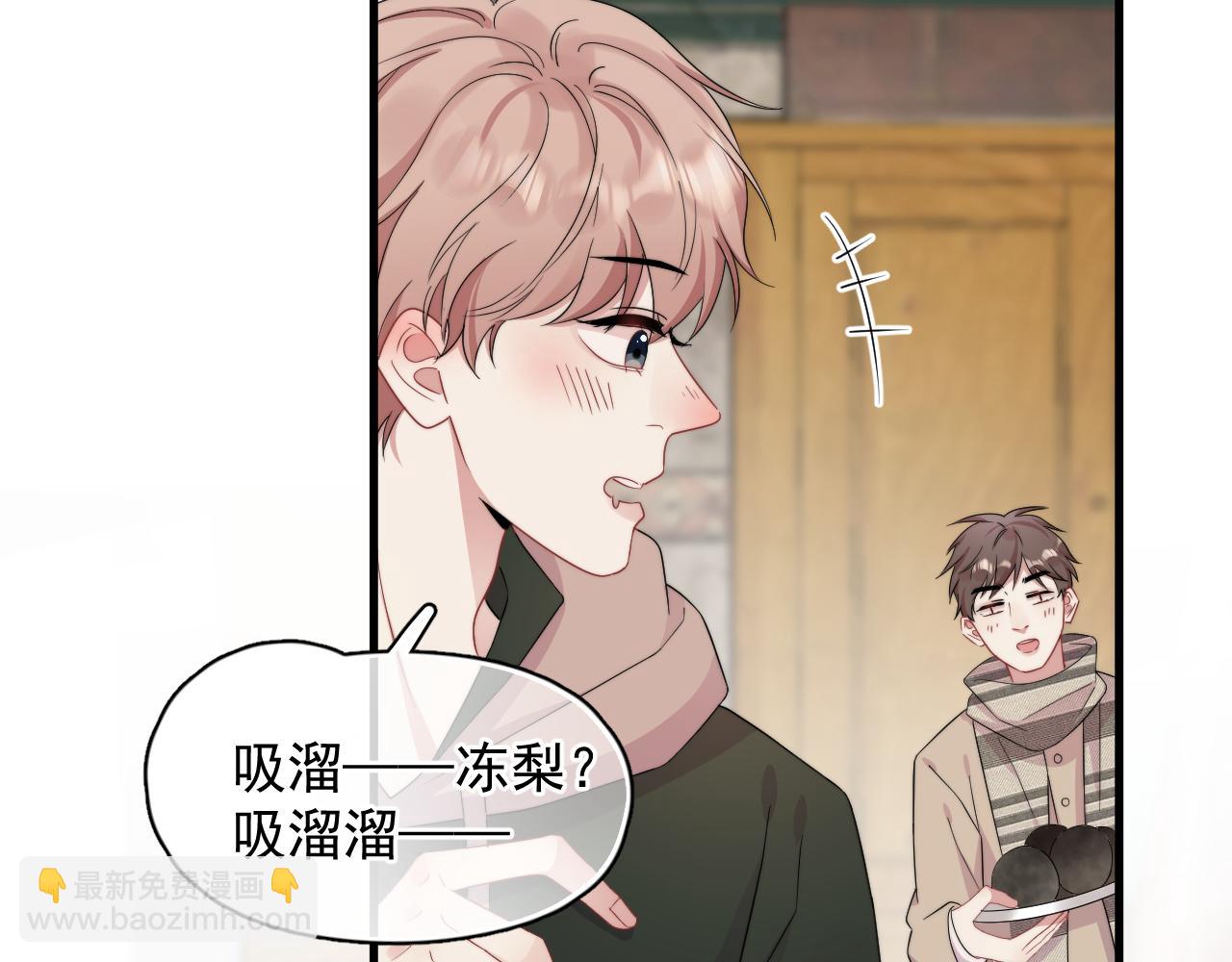 第19话 凤凰出世(1/2)-第20话