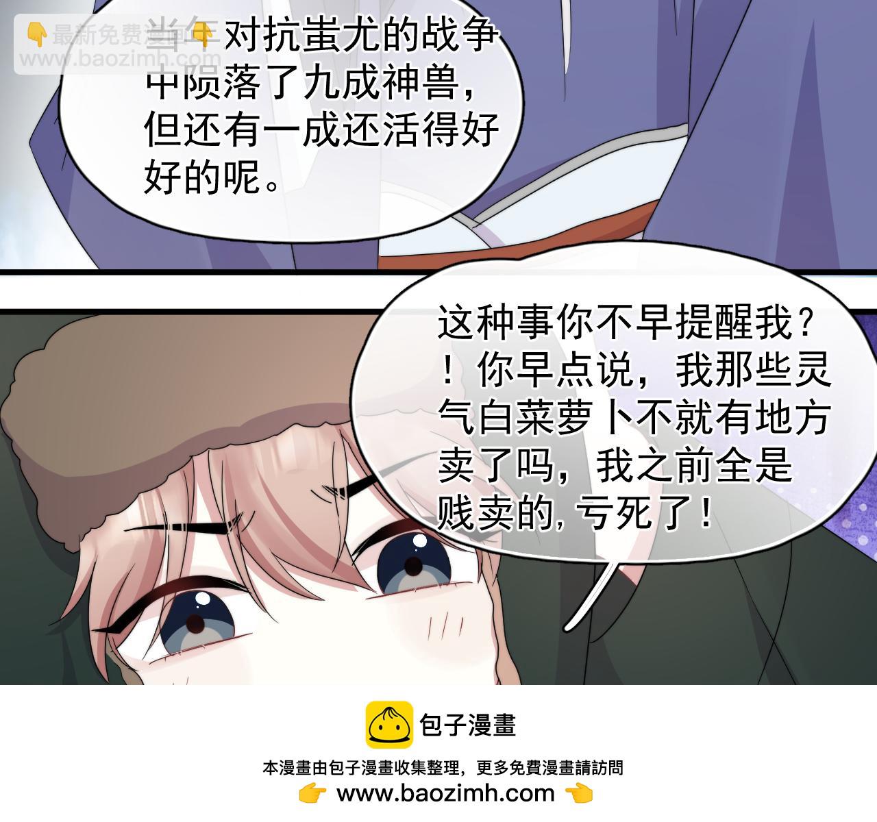 第19话 凤凰出世(1/2)-第20话