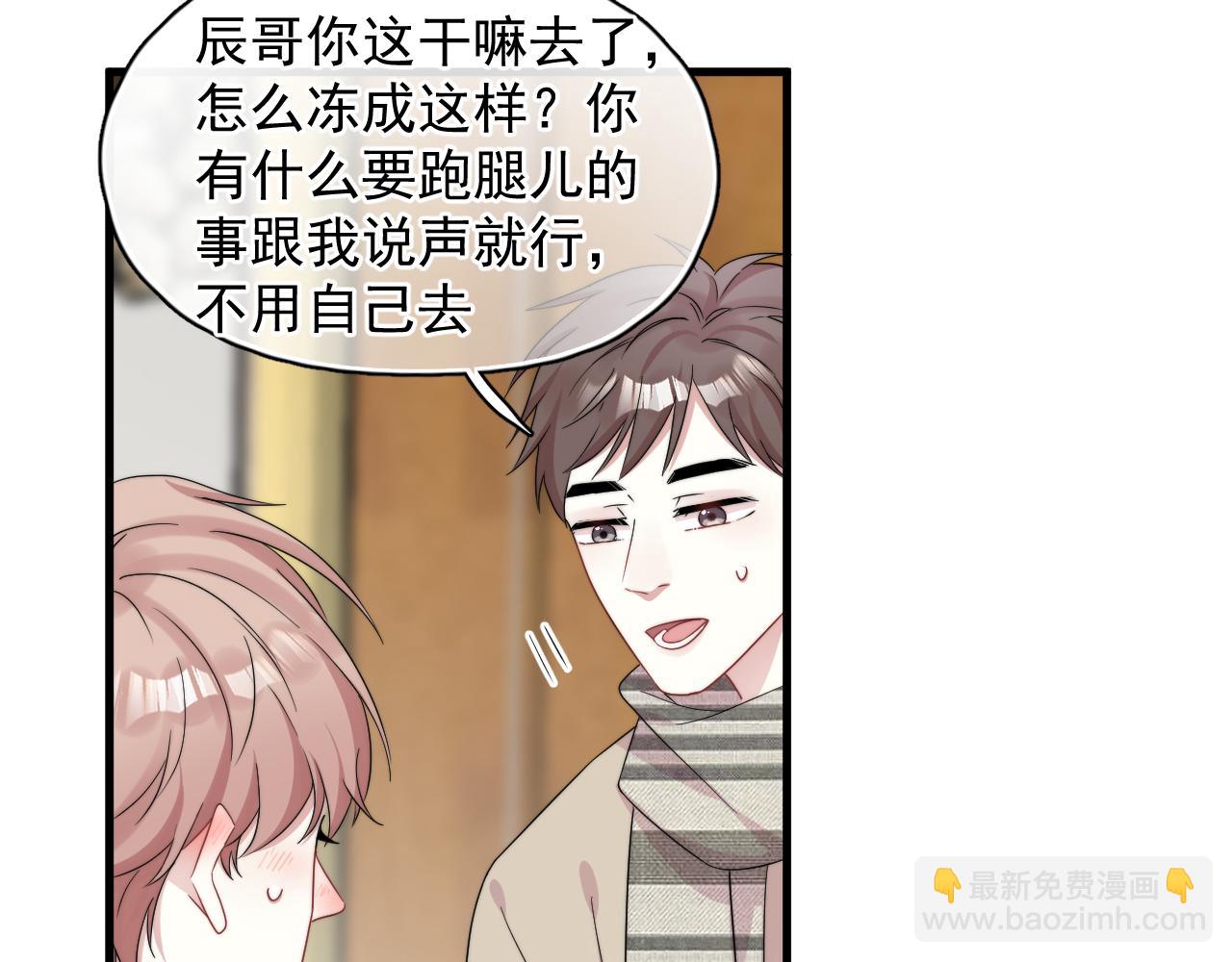 第19话 凤凰出世(1/2)-第20话