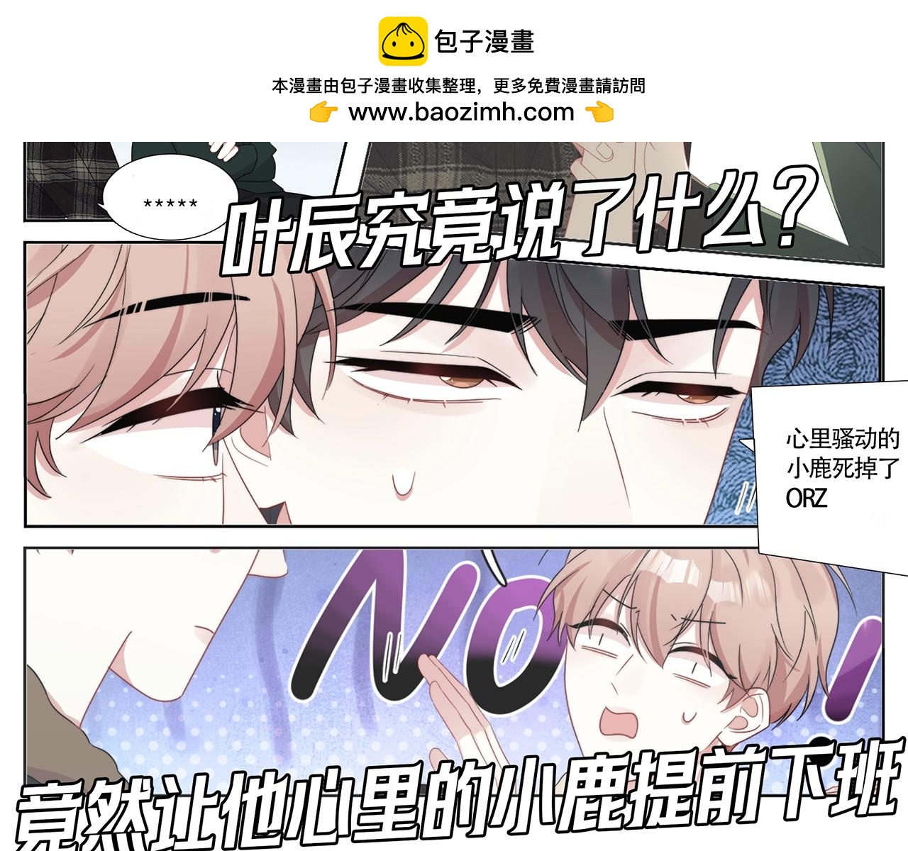 第21话 我来帮你(1/2)-第22话