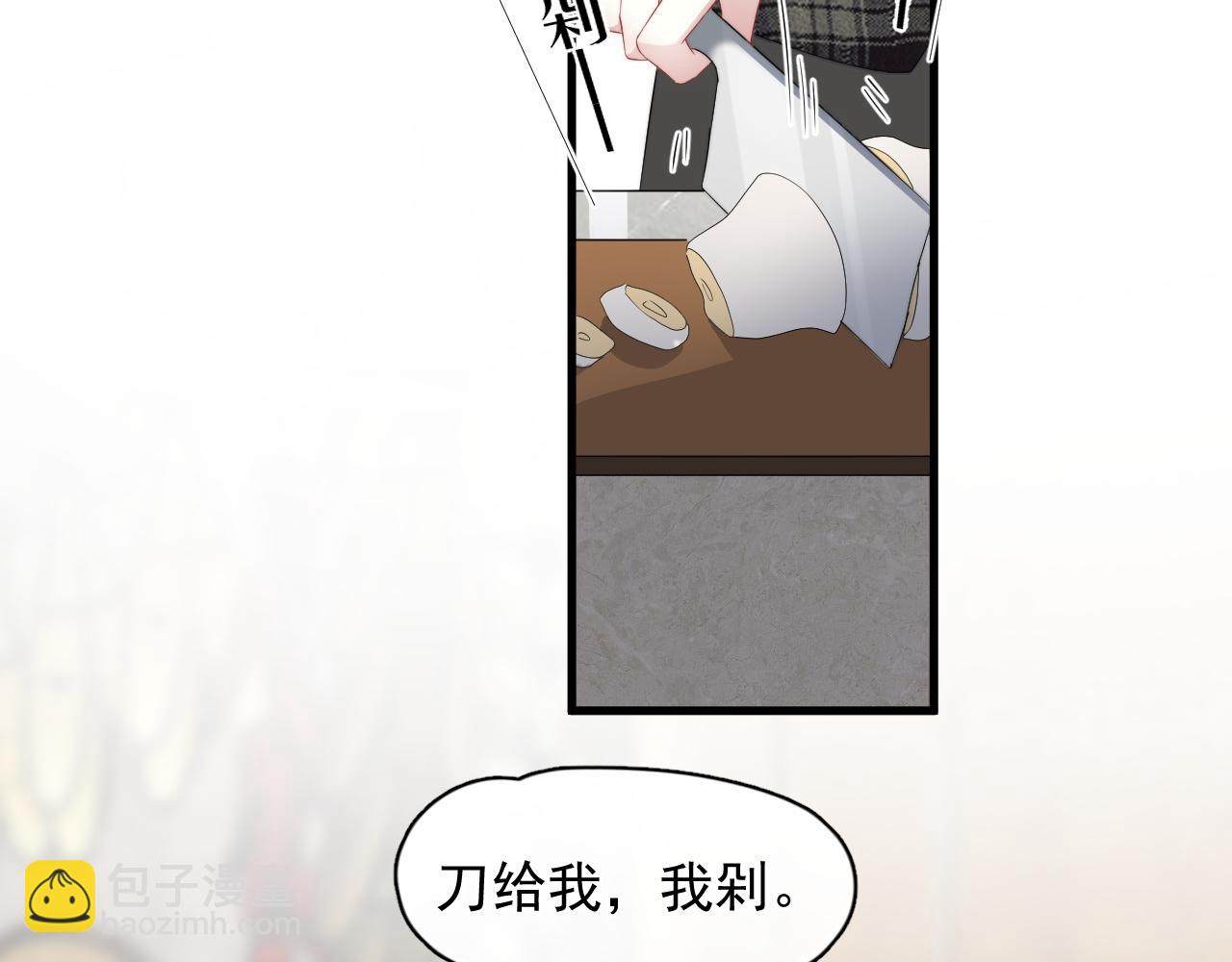 第21话 我来帮你(1/2)-第22话