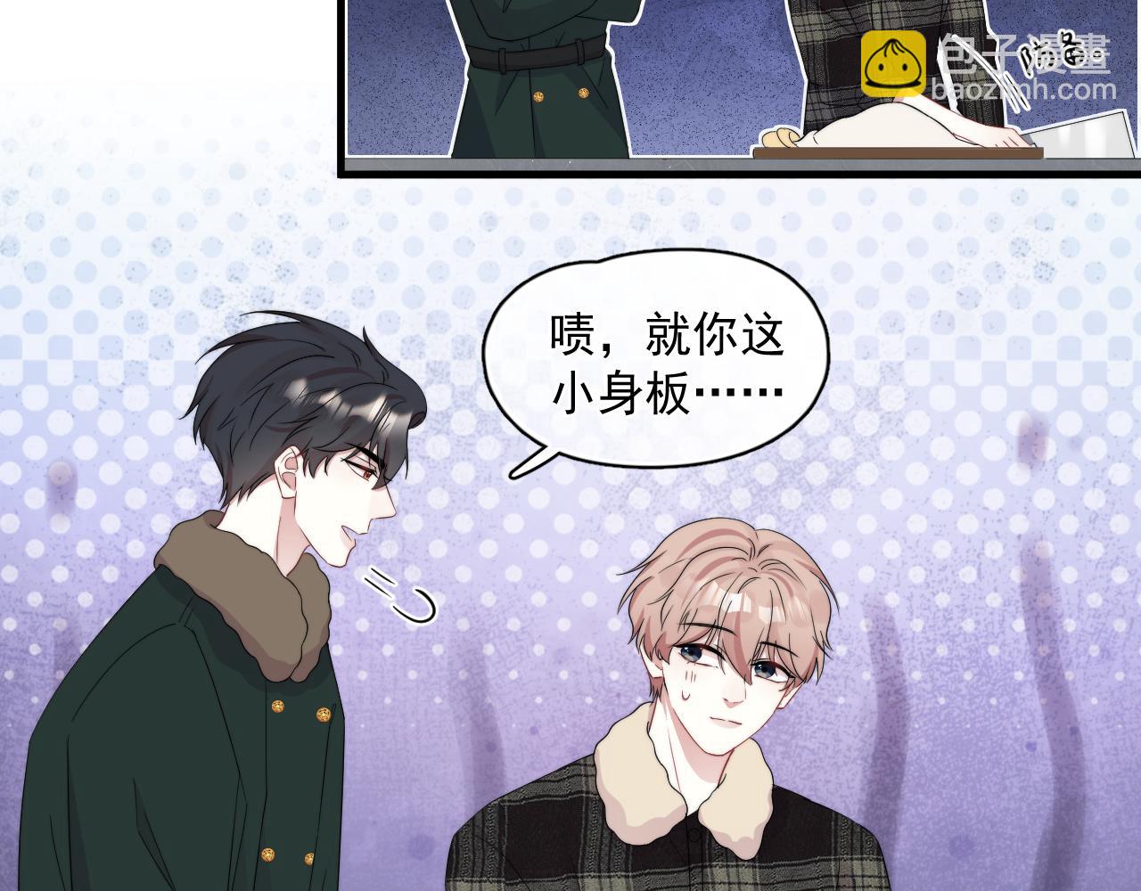 第21话 我来帮你(1/2)-第22话