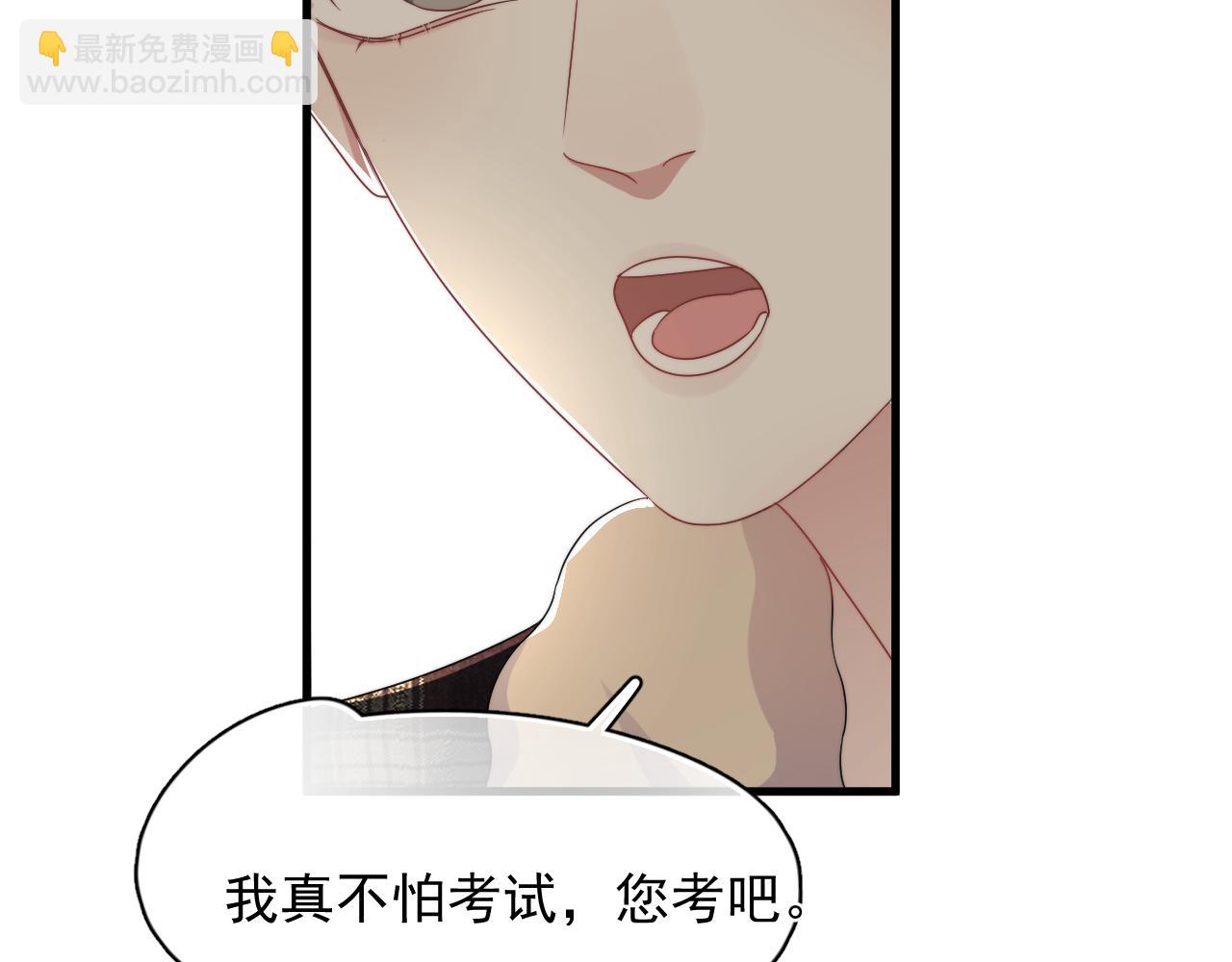 第21话 我来帮你(1/2)-第22话