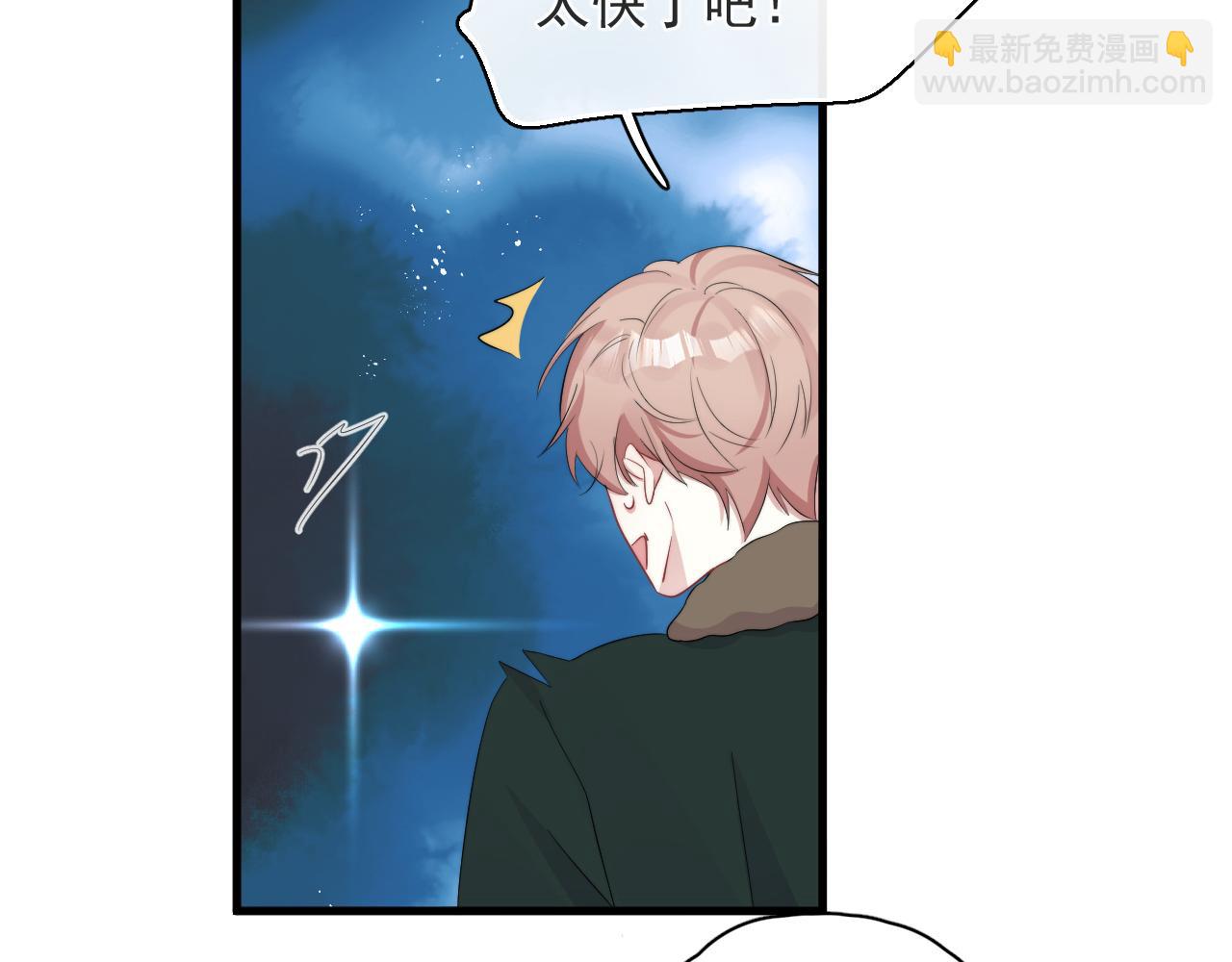 第23话 沈哥的柔弱-第24话