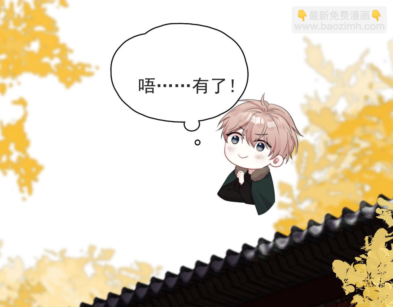 第23话 沈哥的柔弱-第24话