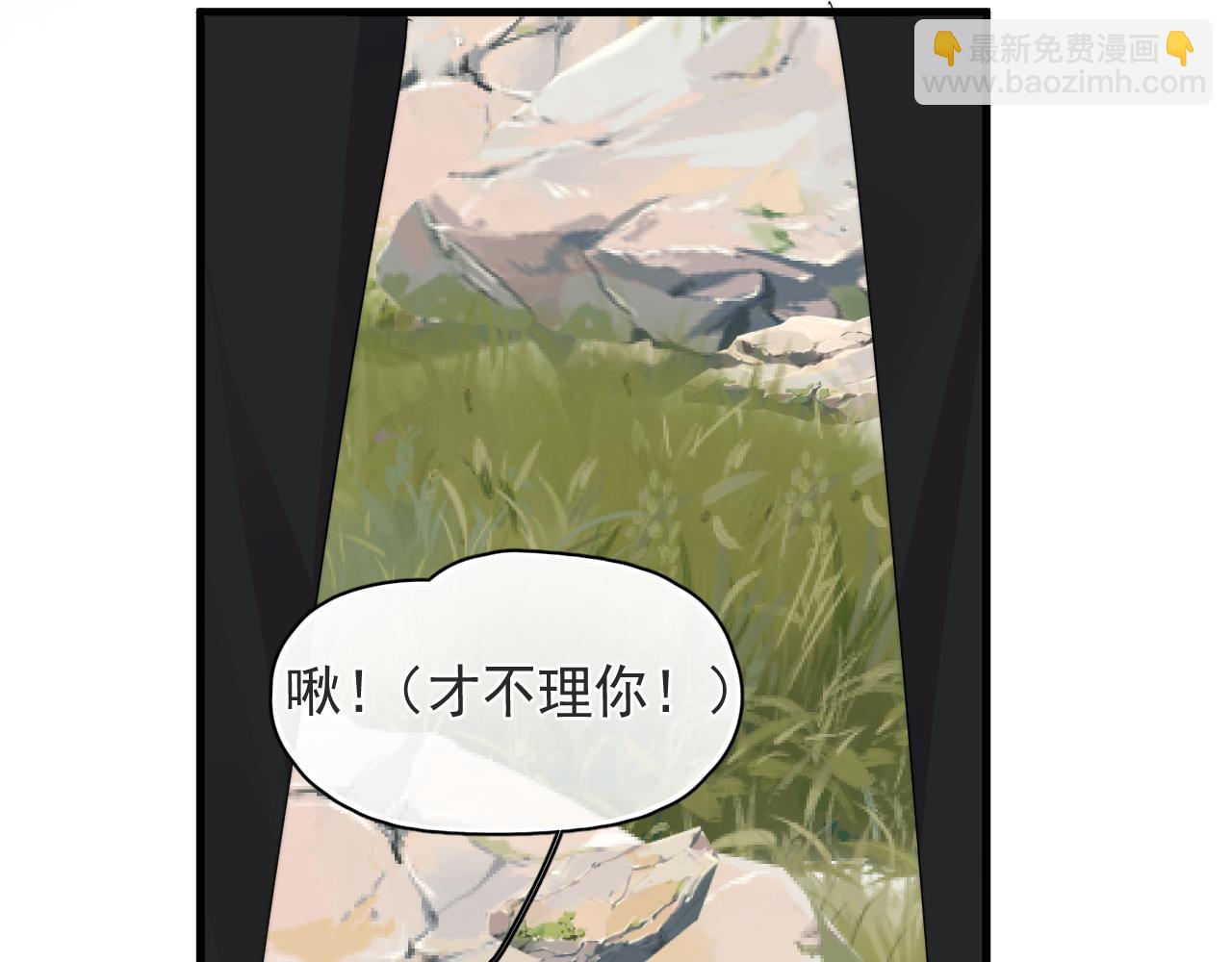 第23话 沈哥的柔弱-第24话