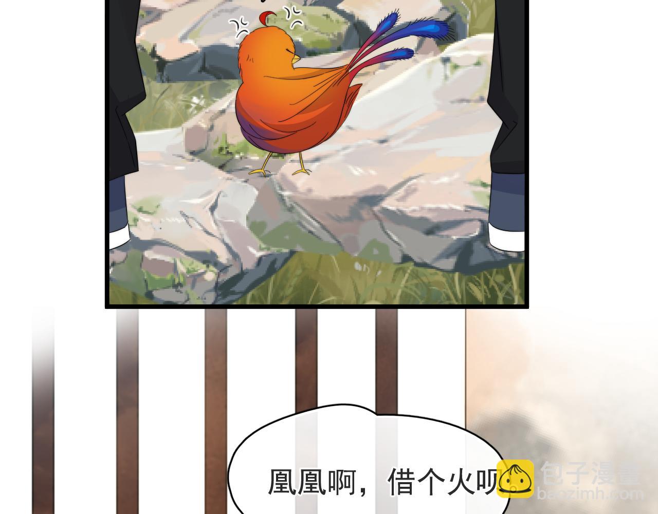 第23话 沈哥的柔弱-第24话