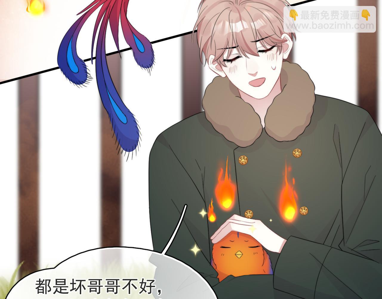 第23话 沈哥的柔弱-第24话