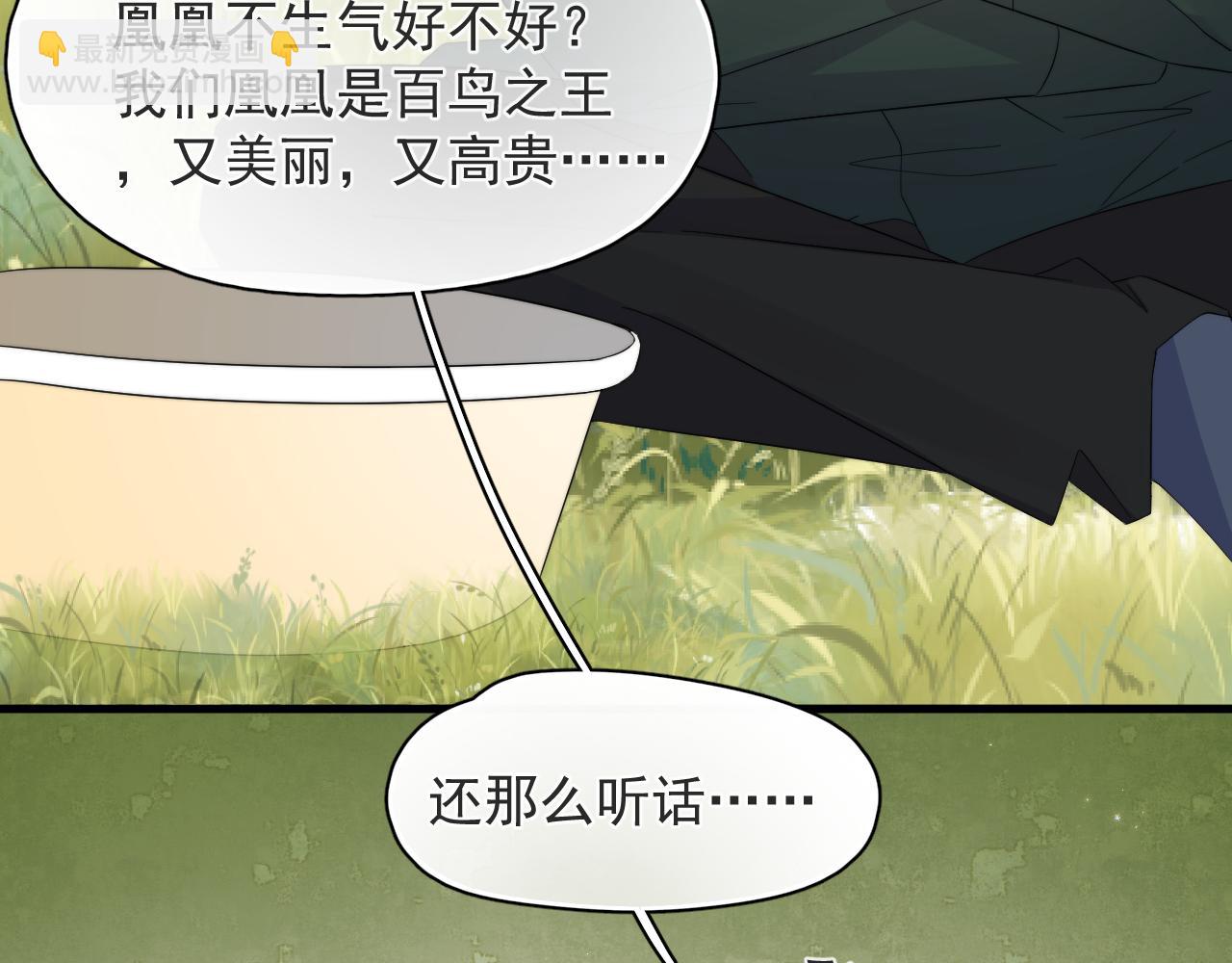 第23话 沈哥的柔弱-第24话