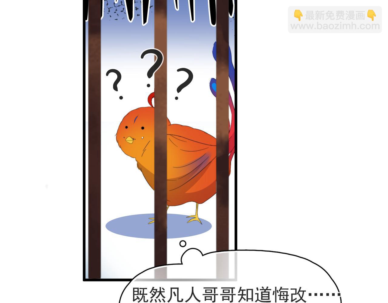 第23话 沈哥的柔弱-第24话