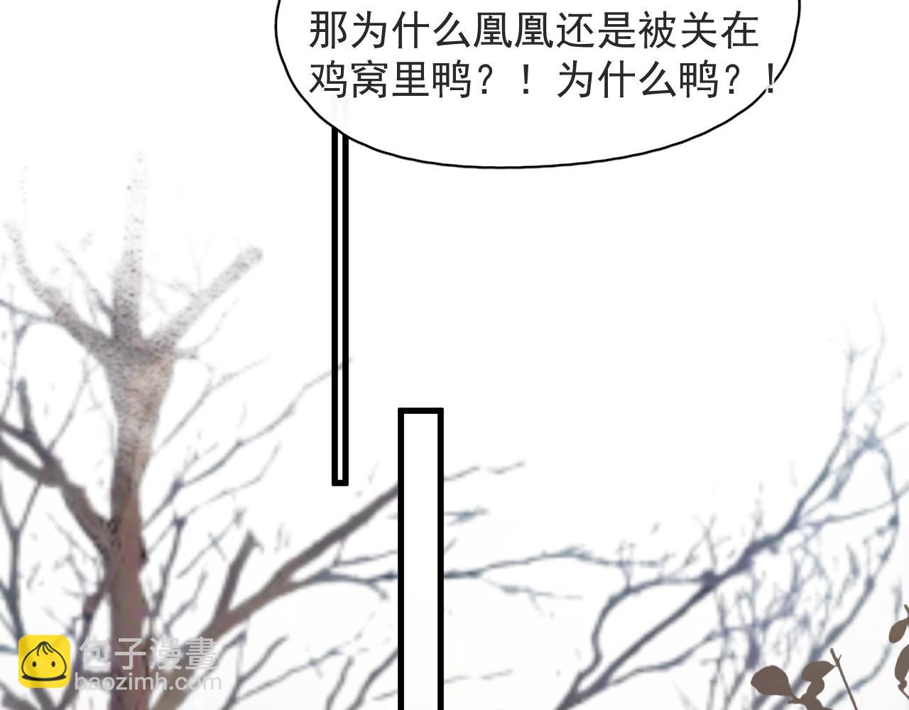 第23话 沈哥的柔弱-第24话