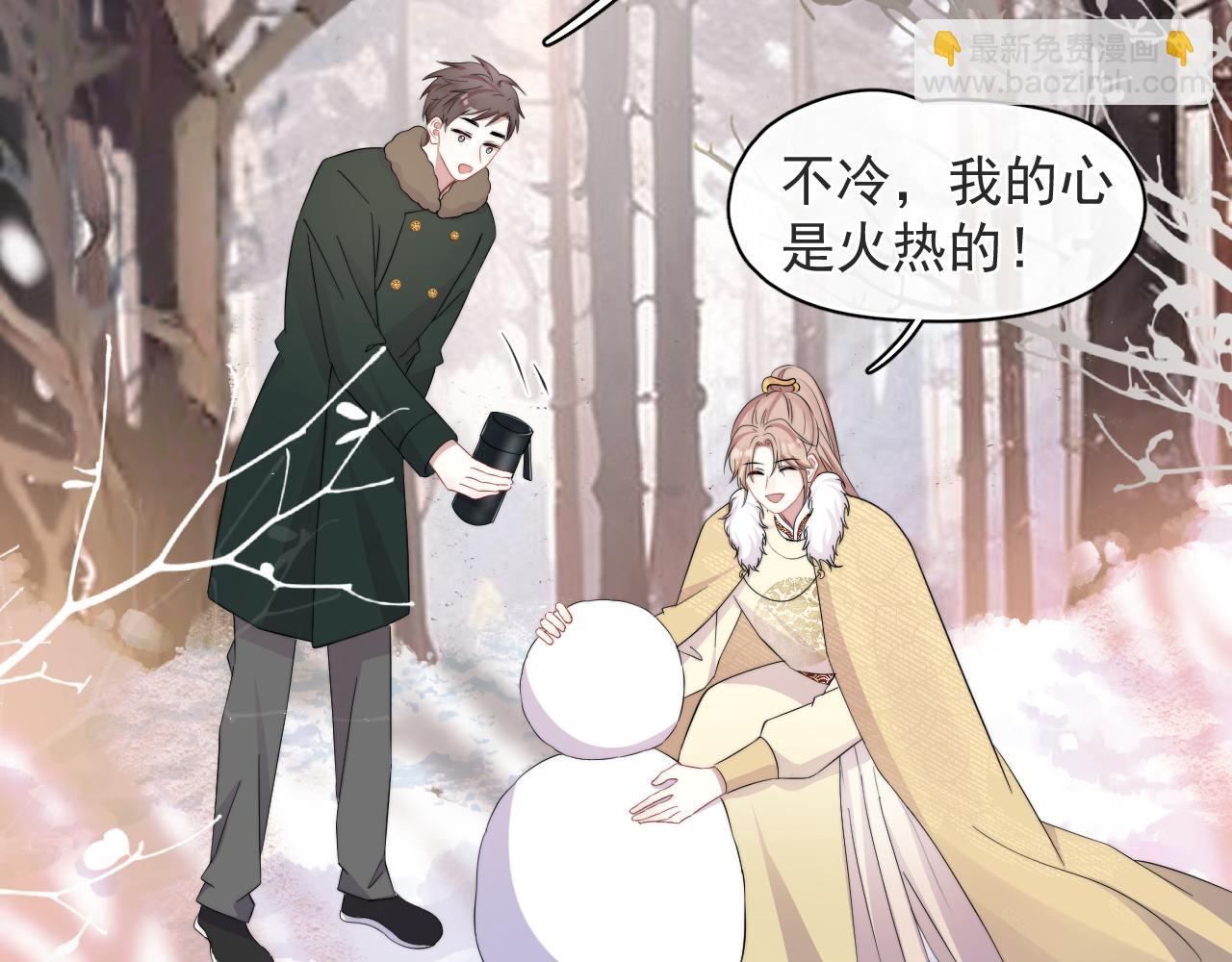 第23话 沈哥的柔弱-第24话