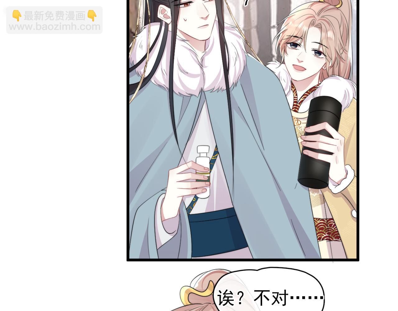 第23话 沈哥的柔弱-第24话