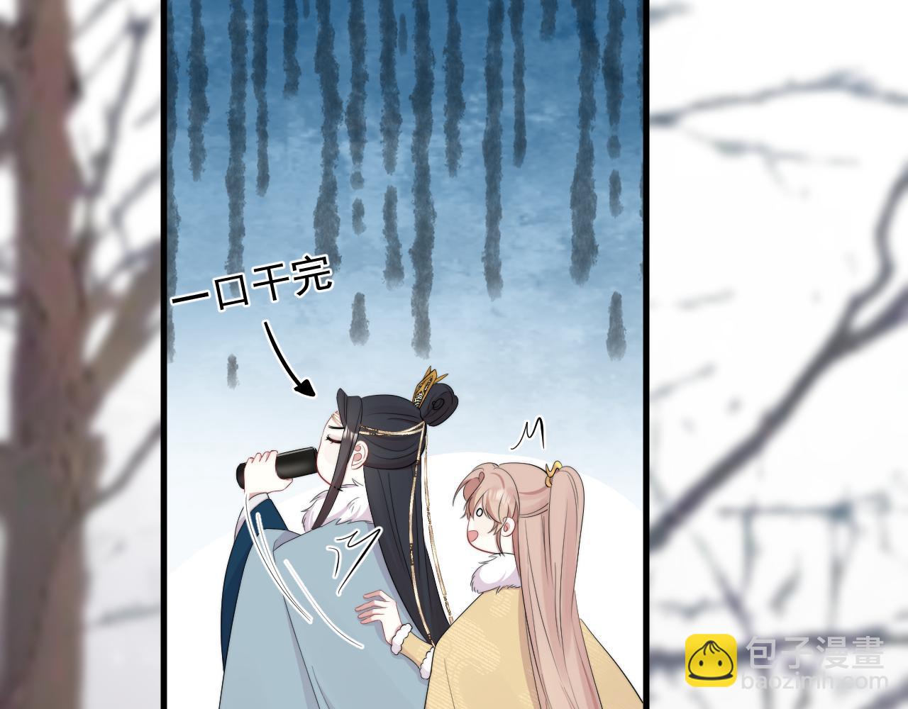 第23话 沈哥的柔弱-第24话