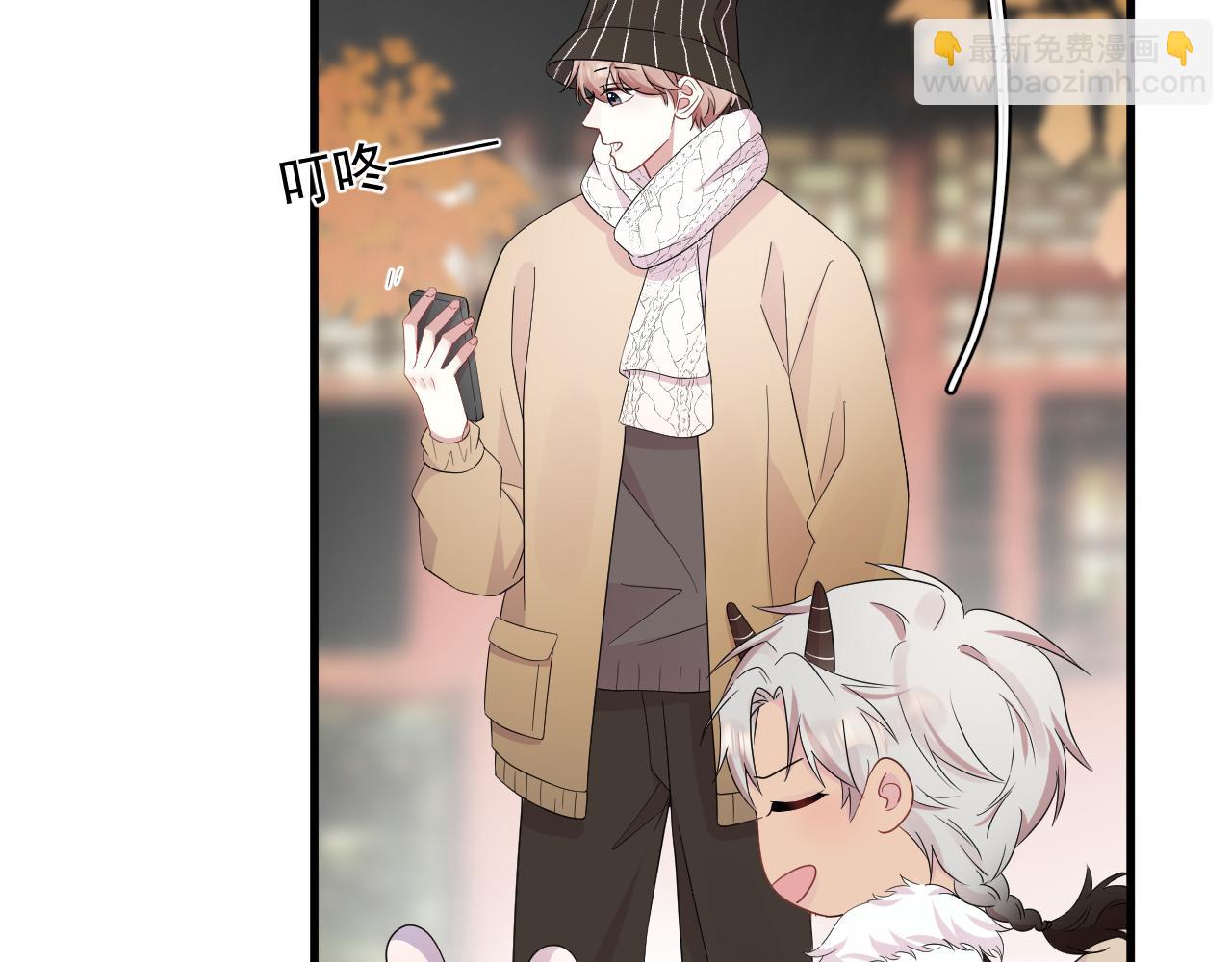 第25话 不准动，搜身！(1/2)-第26话