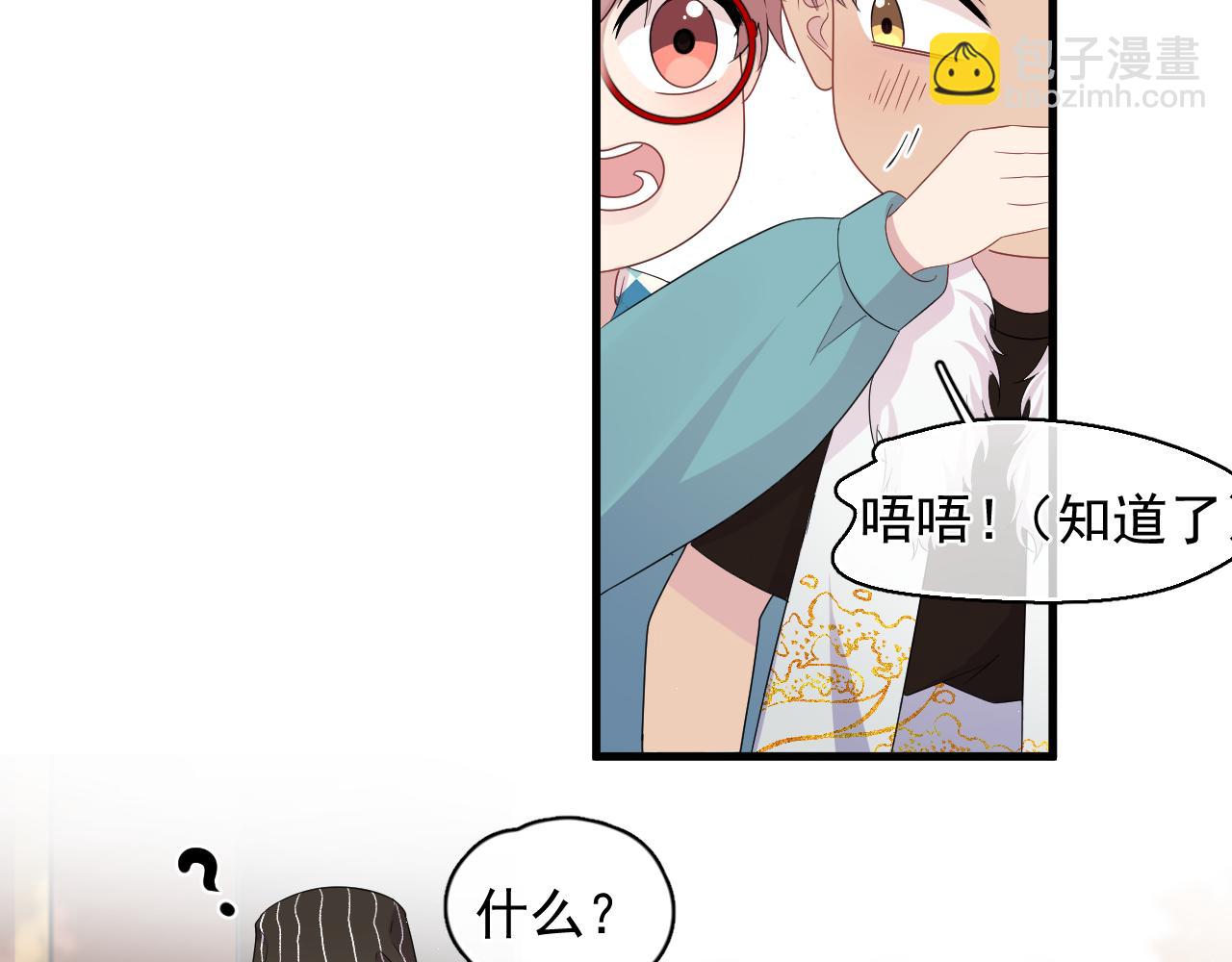 第25话 不准动，搜身！(1/2)-第26话