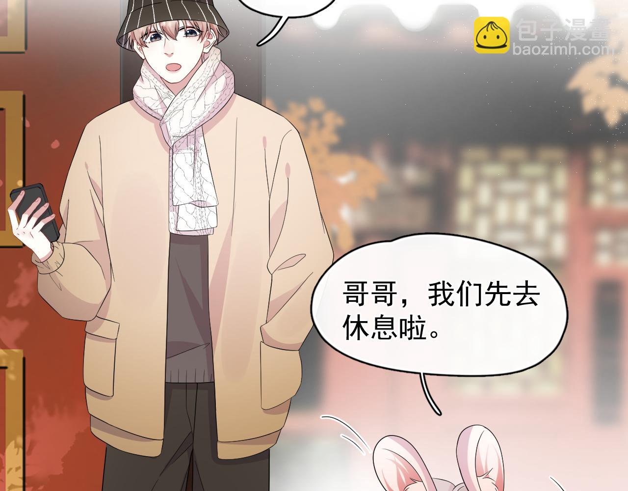 第25话 不准动，搜身！(1/2)-第26话