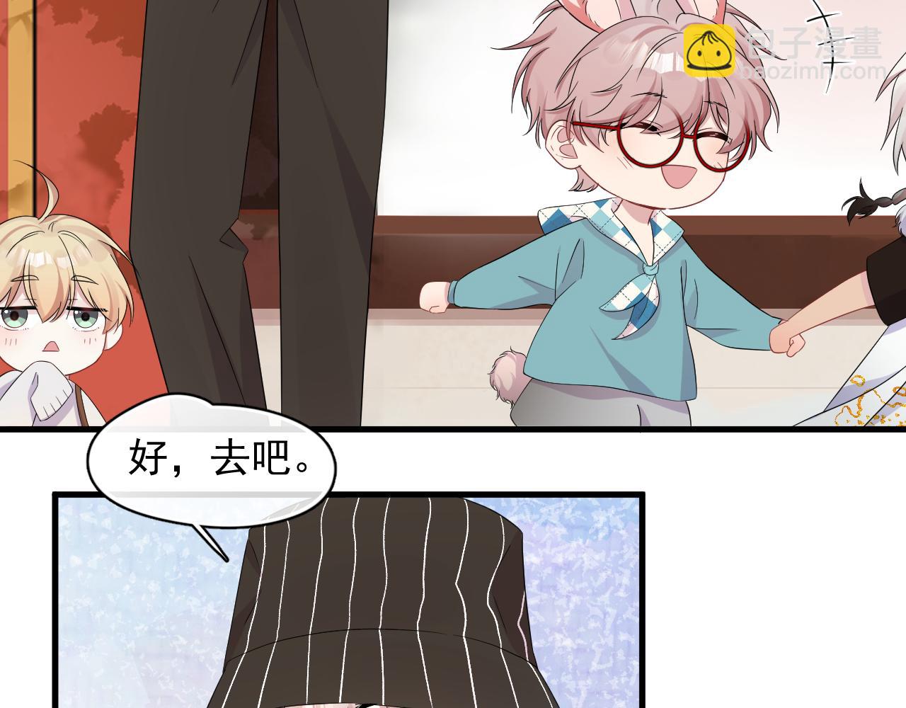 第25话 不准动，搜身！(1/2)-第26话