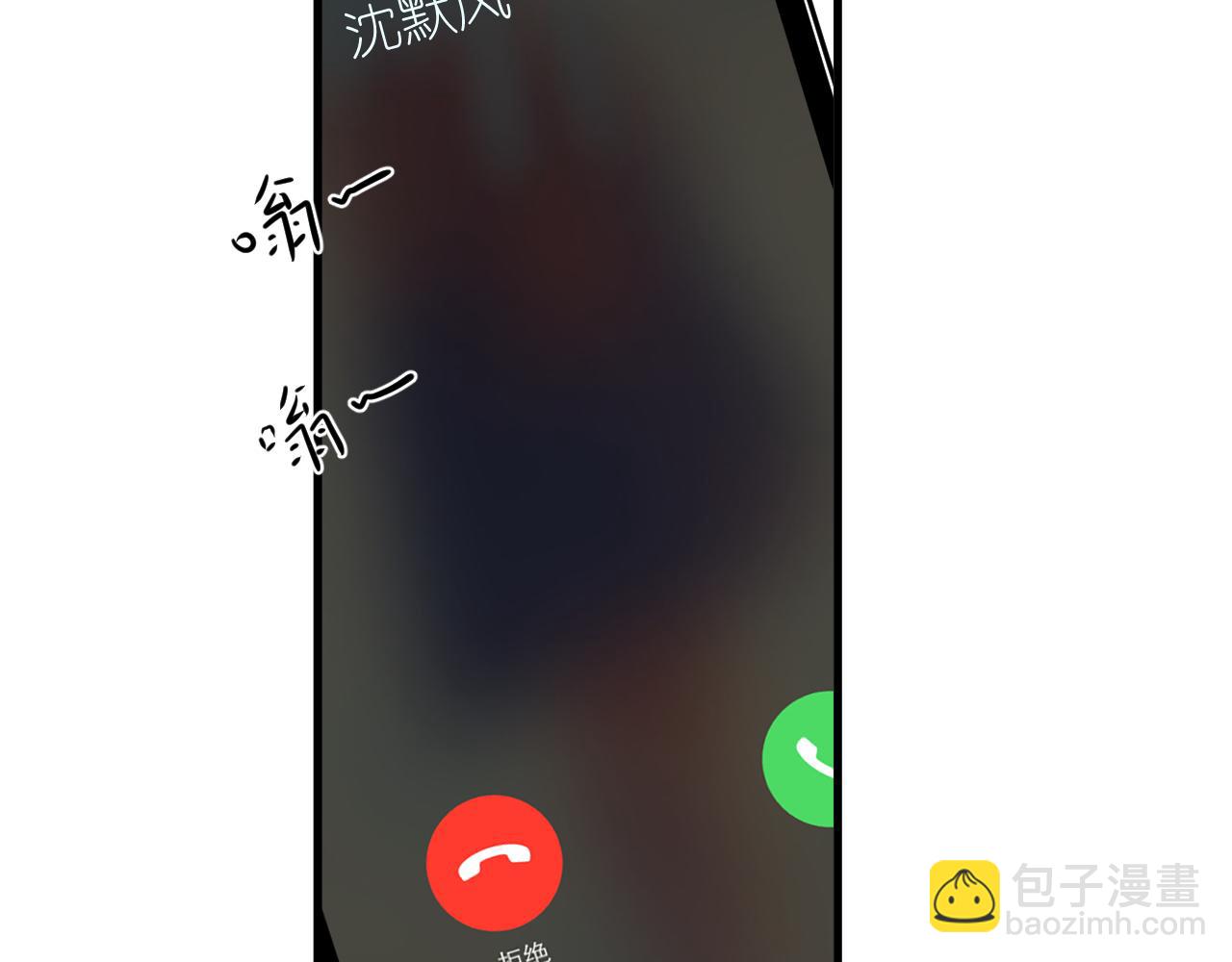 第25话 不准动，搜身！(1/2)-第26话