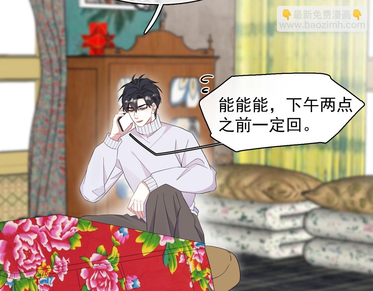 第25话 不准动，搜身！(1/2)-第26话