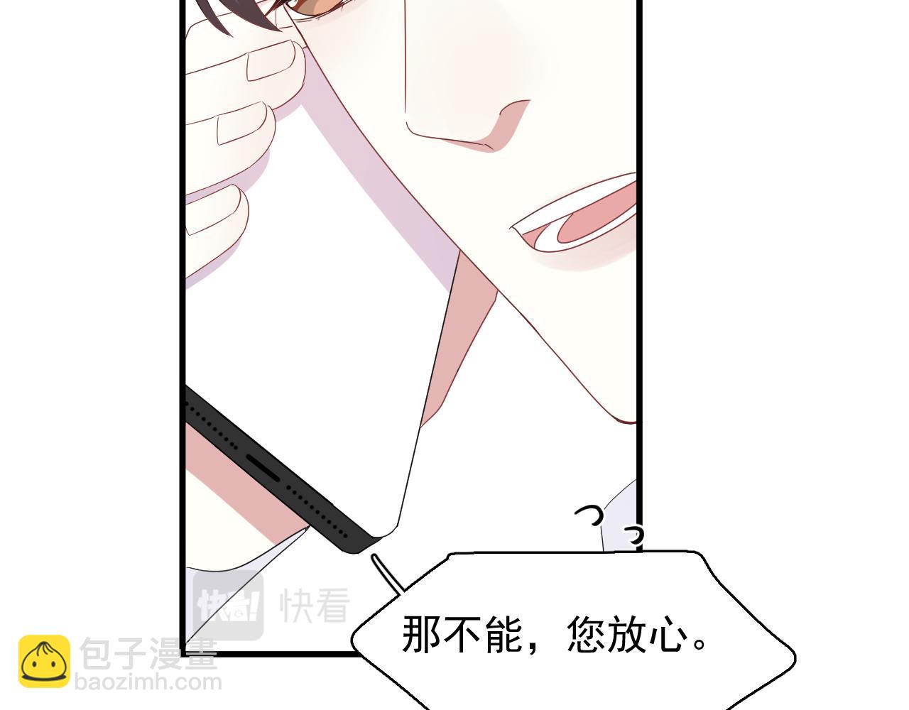 第25话 不准动，搜身！(1/2)-第26话