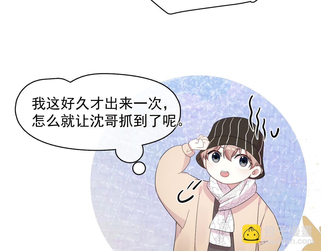 第25话 不准动，搜身！(1/2)-第26话