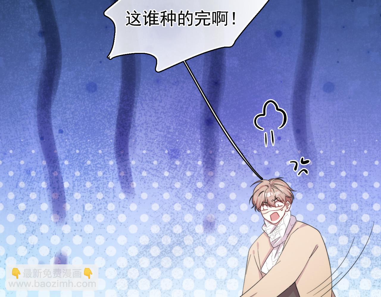 第25话 不准动，搜身！(1/2)-第26话