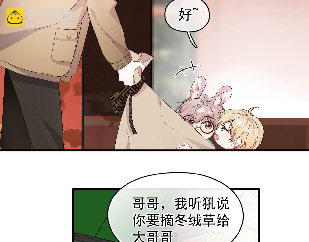 第25话 不准动，搜身！(1/2)-第26话