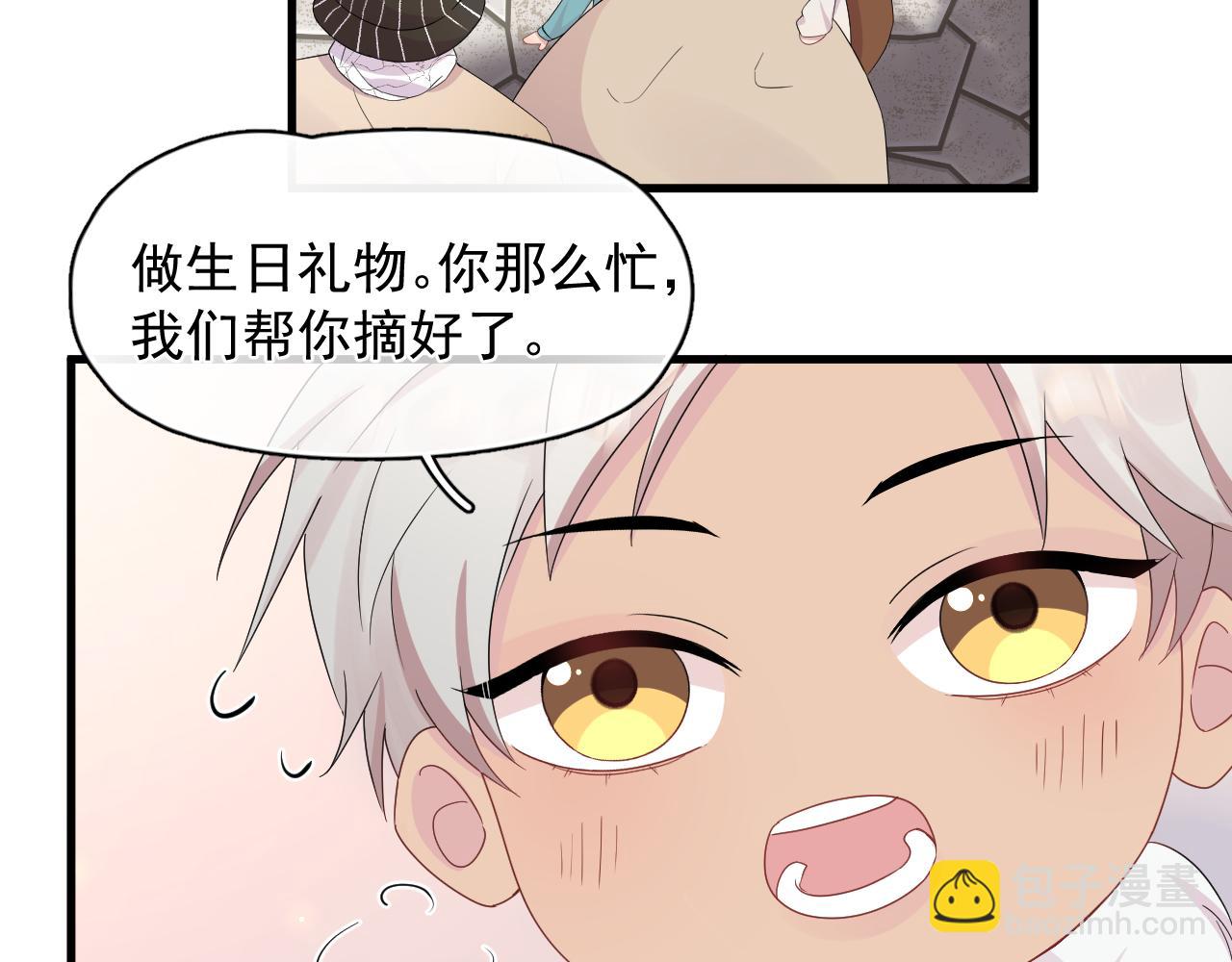 第25话 不准动，搜身！(1/2)-第26话