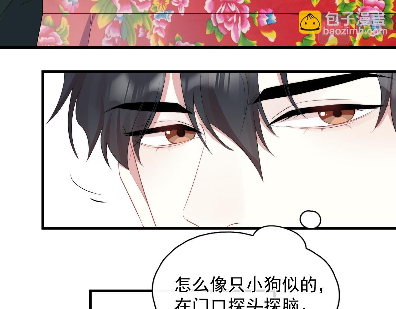 第27话 辰辰滞销吗？(1/2)-第28话